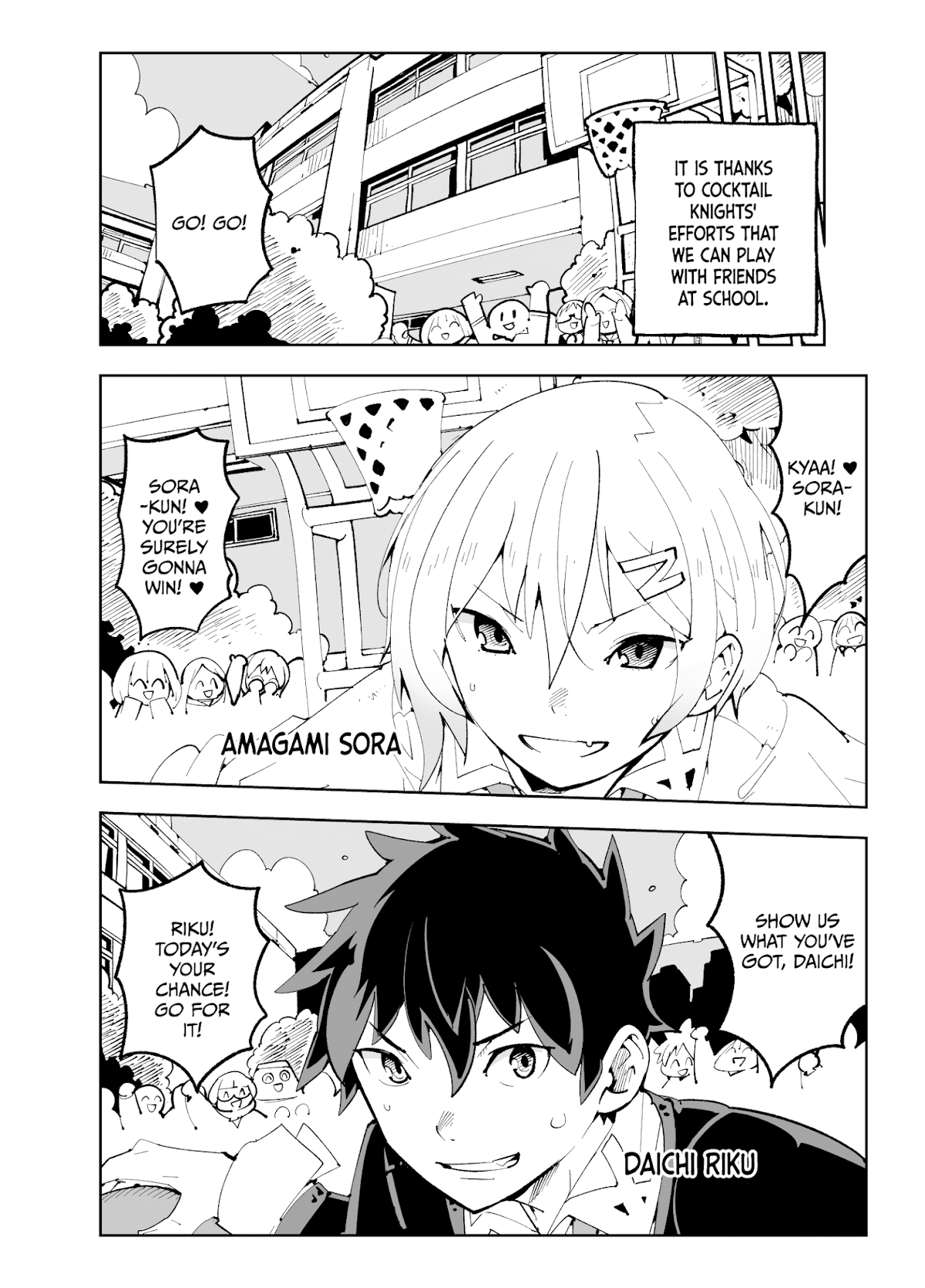 Spill It, Cocktail Nights! chapter 12.5 page 3