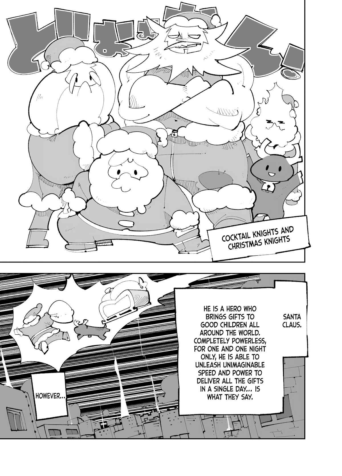 Spill It, Cocktail Nights! chapter 12.6 page 1