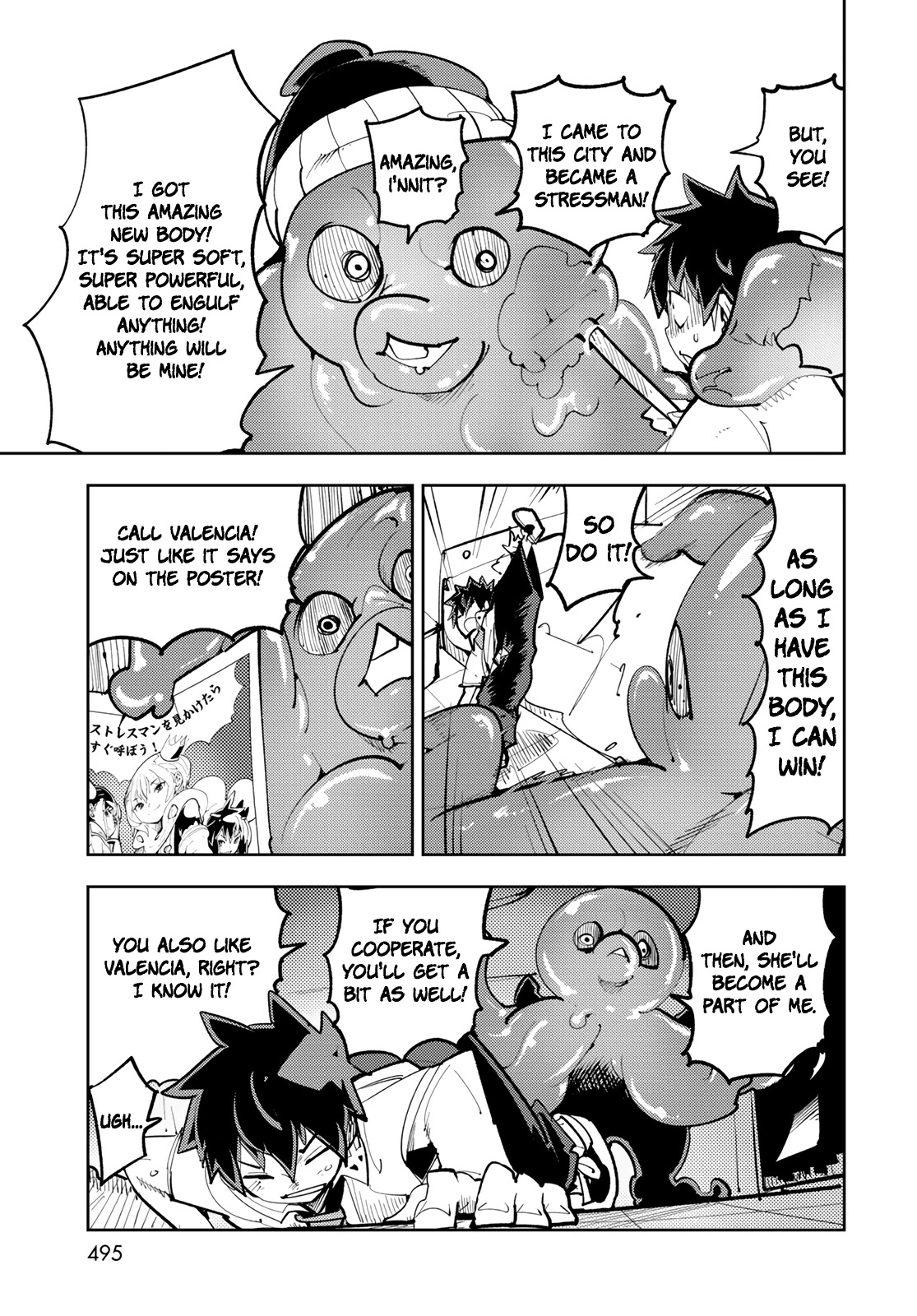 Spill It, Cocktail Nights! chapter 12 page 24