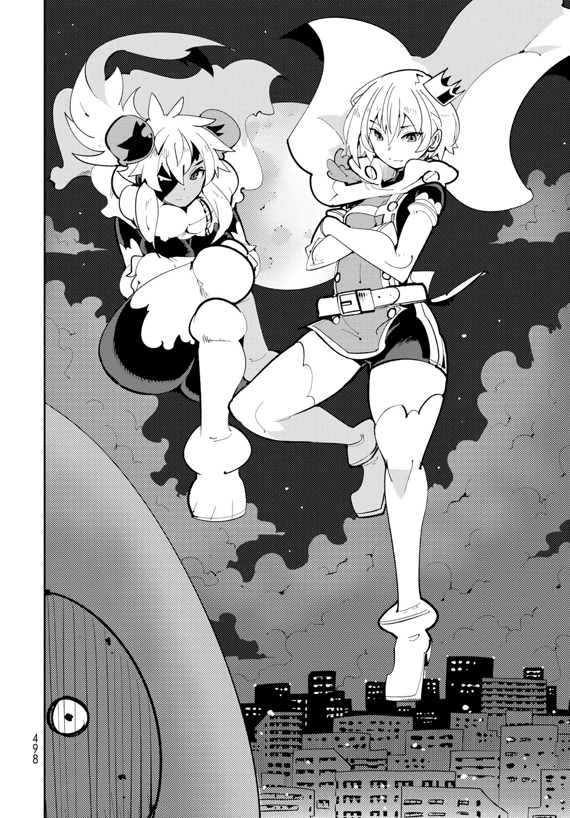 Spill It, Cocktail Nights! chapter 12 page 27