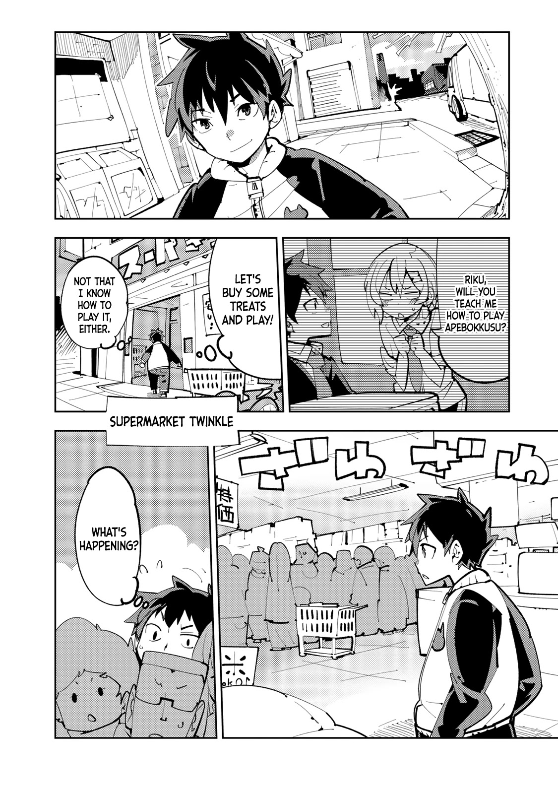 Spill It, Cocktail Nights! chapter 13.1 page 2