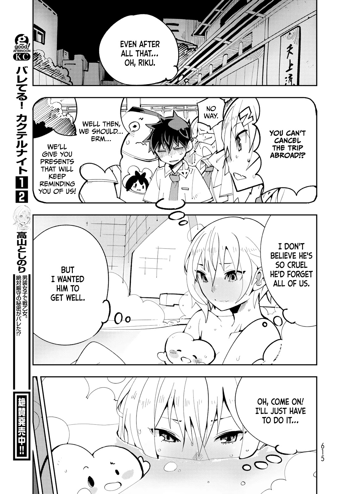 Spill It, Cocktail Nights! chapter 13 page 30