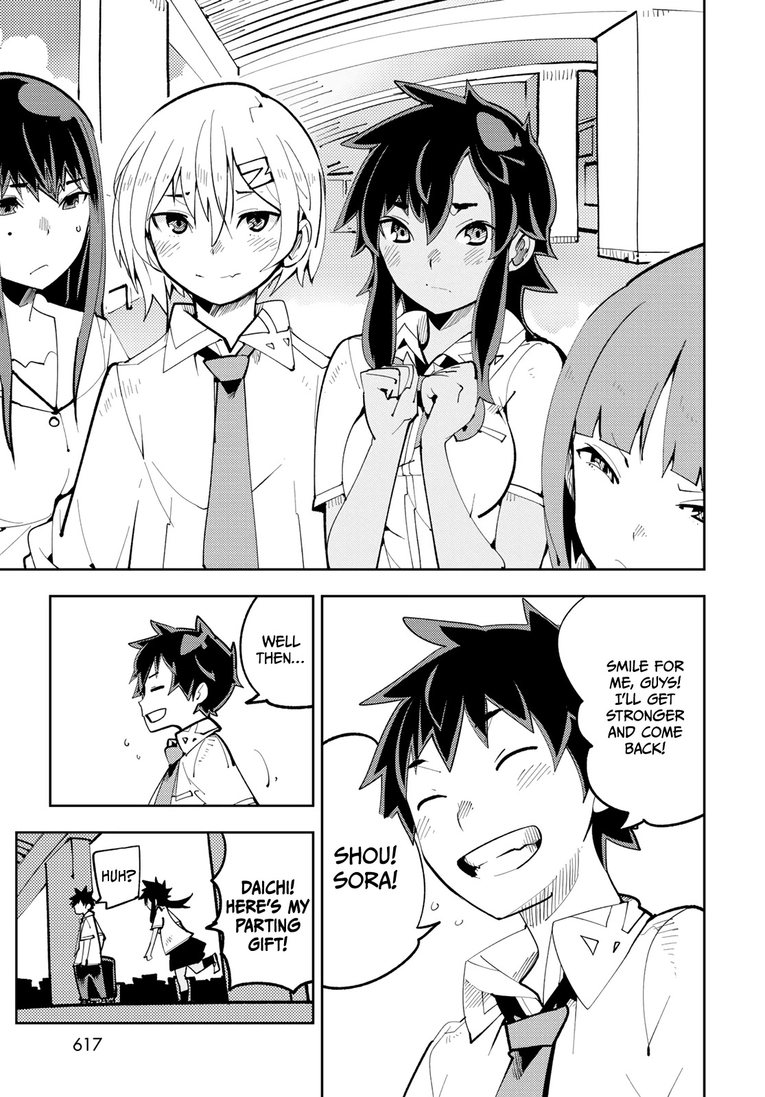 Spill It, Cocktail Nights! chapter 13 page 32