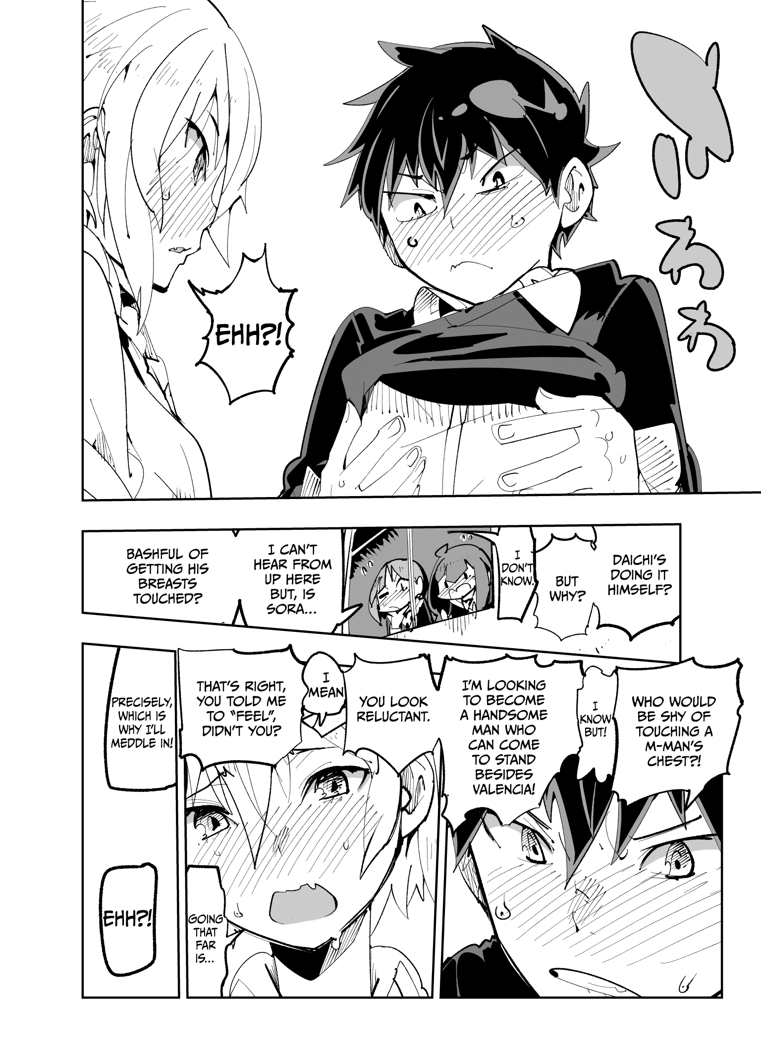 Spill It, Cocktail Nights! chapter 19 page 15