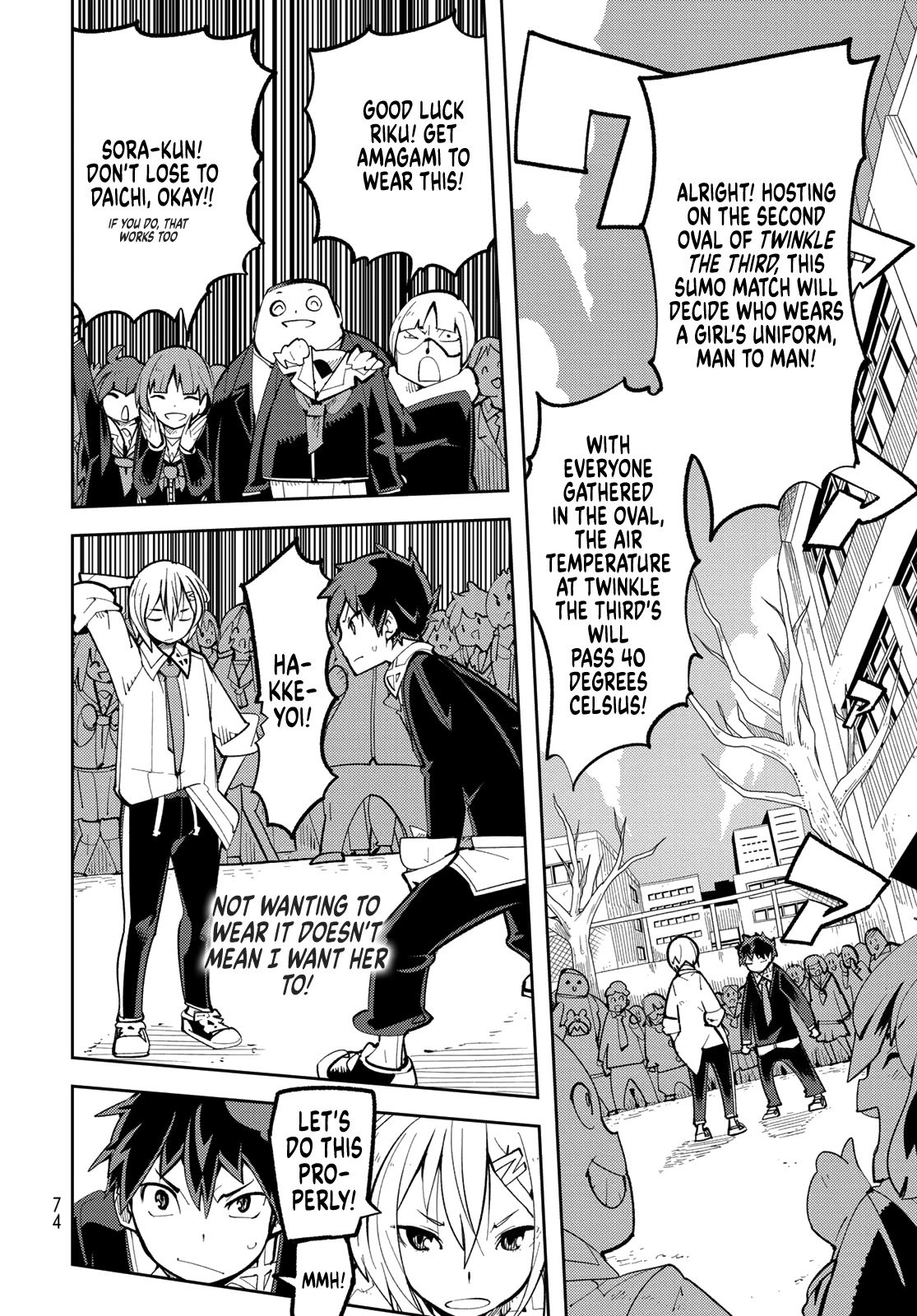 Spill It, Cocktail Nights! chapter 2 page 19