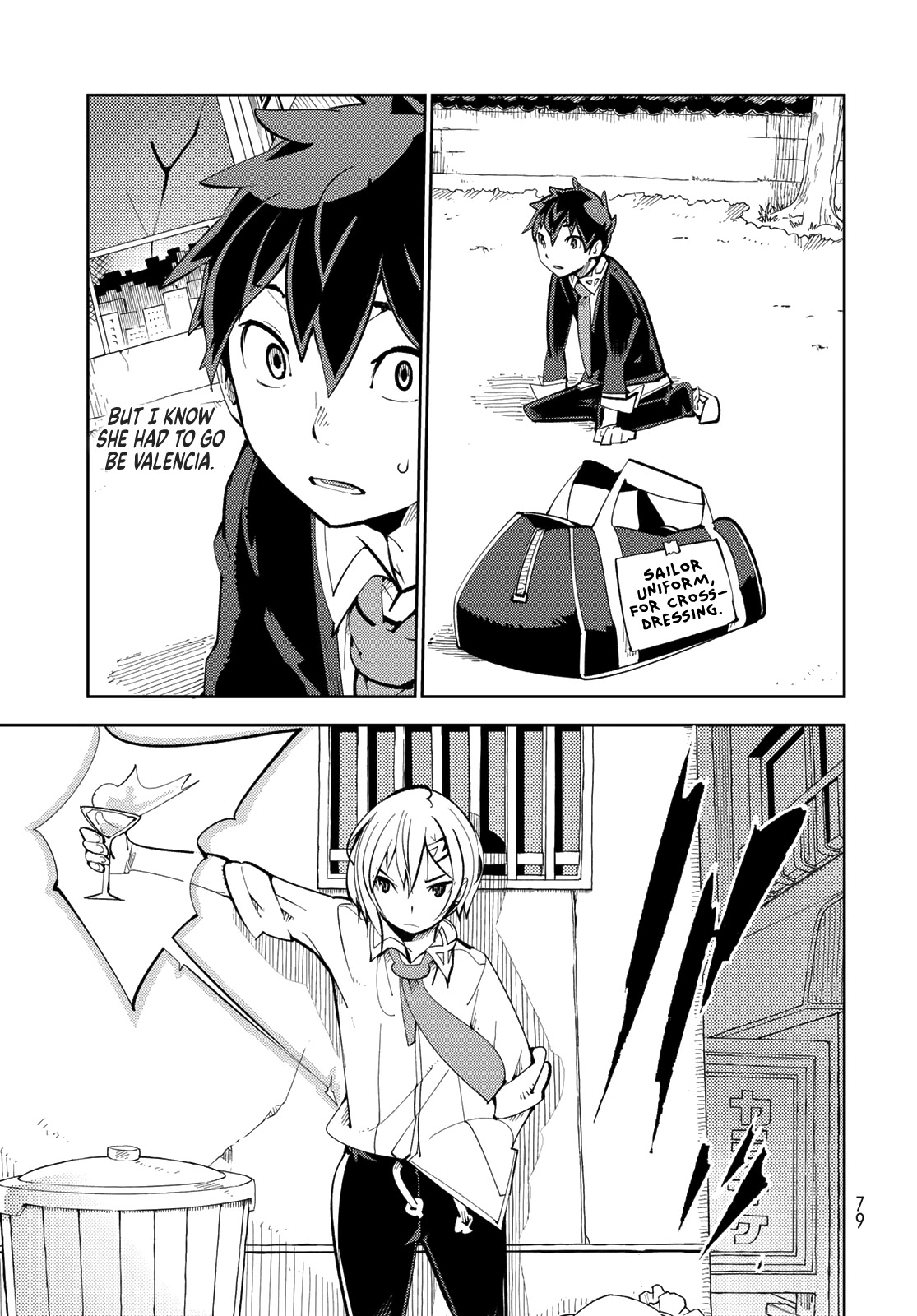 Spill It, Cocktail Nights! chapter 2 page 24