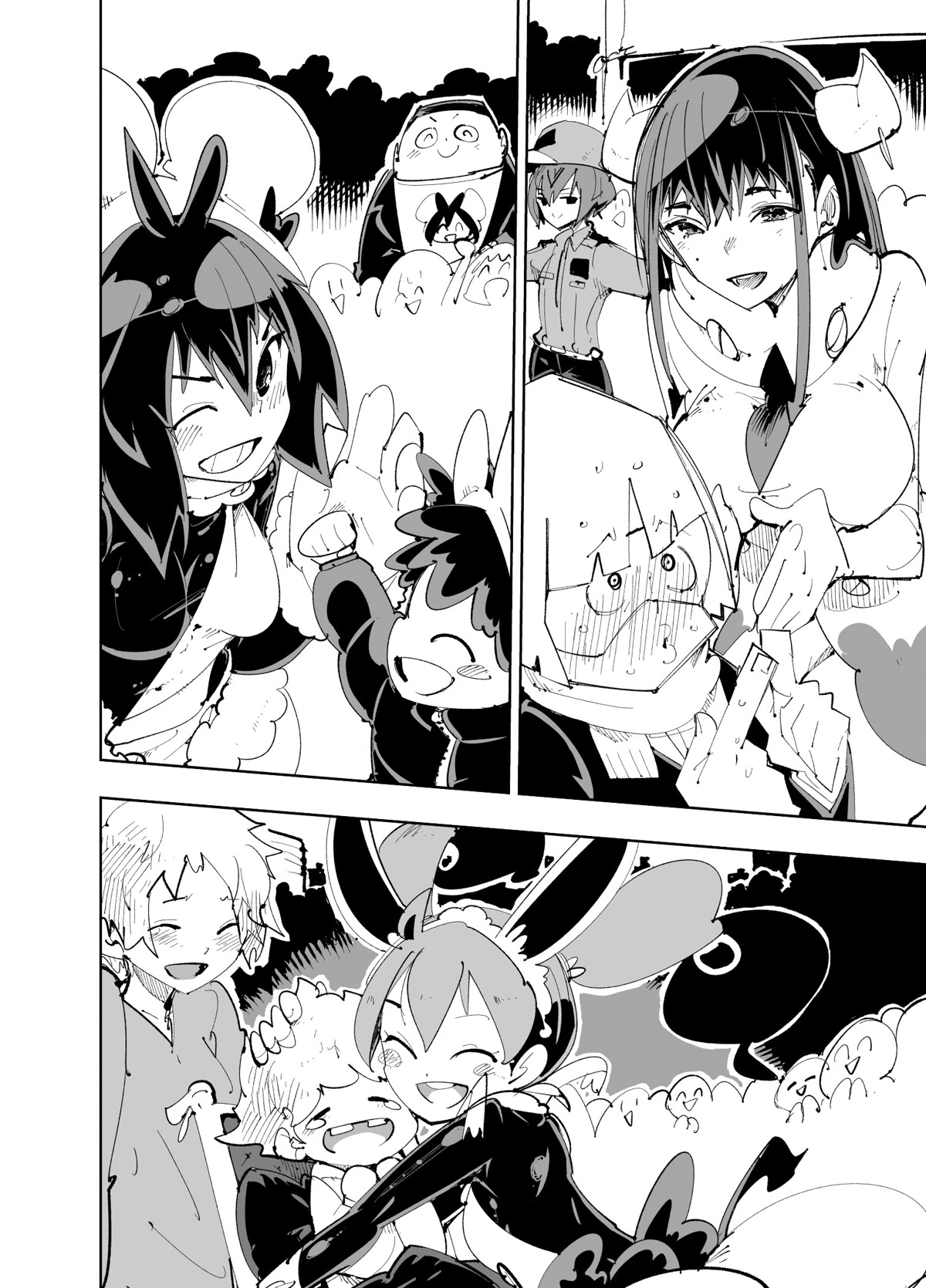 Spill It, Cocktail Nights! chapter 20 page 18