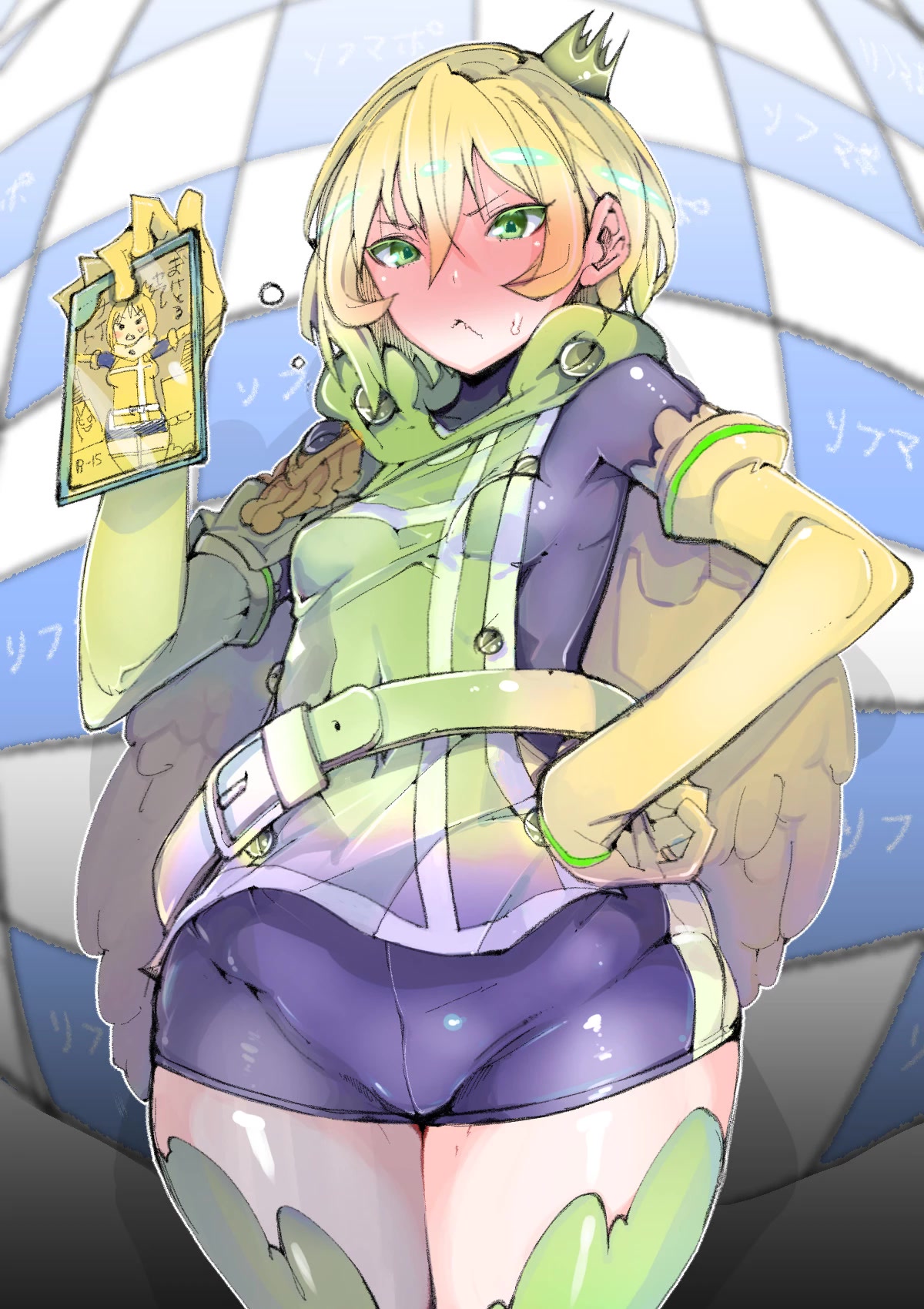 Spill It, Cocktail Nights! chapter 21 page 1