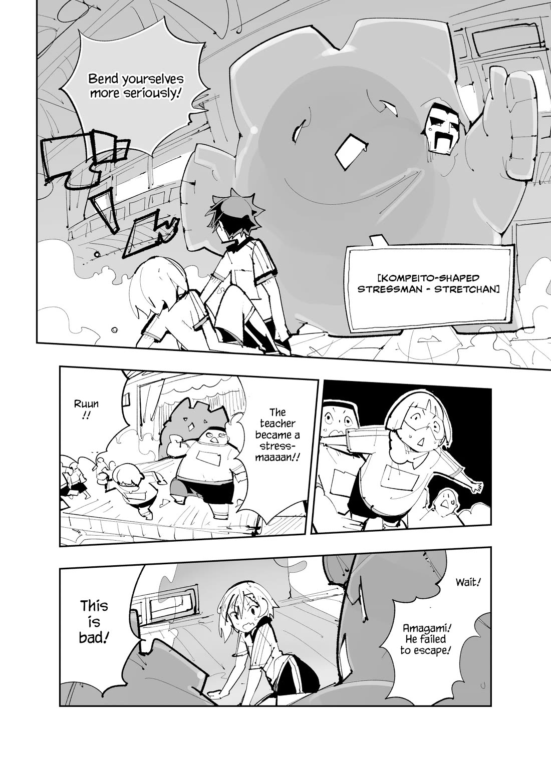 Spill It, Cocktail Nights! chapter 25 page 10