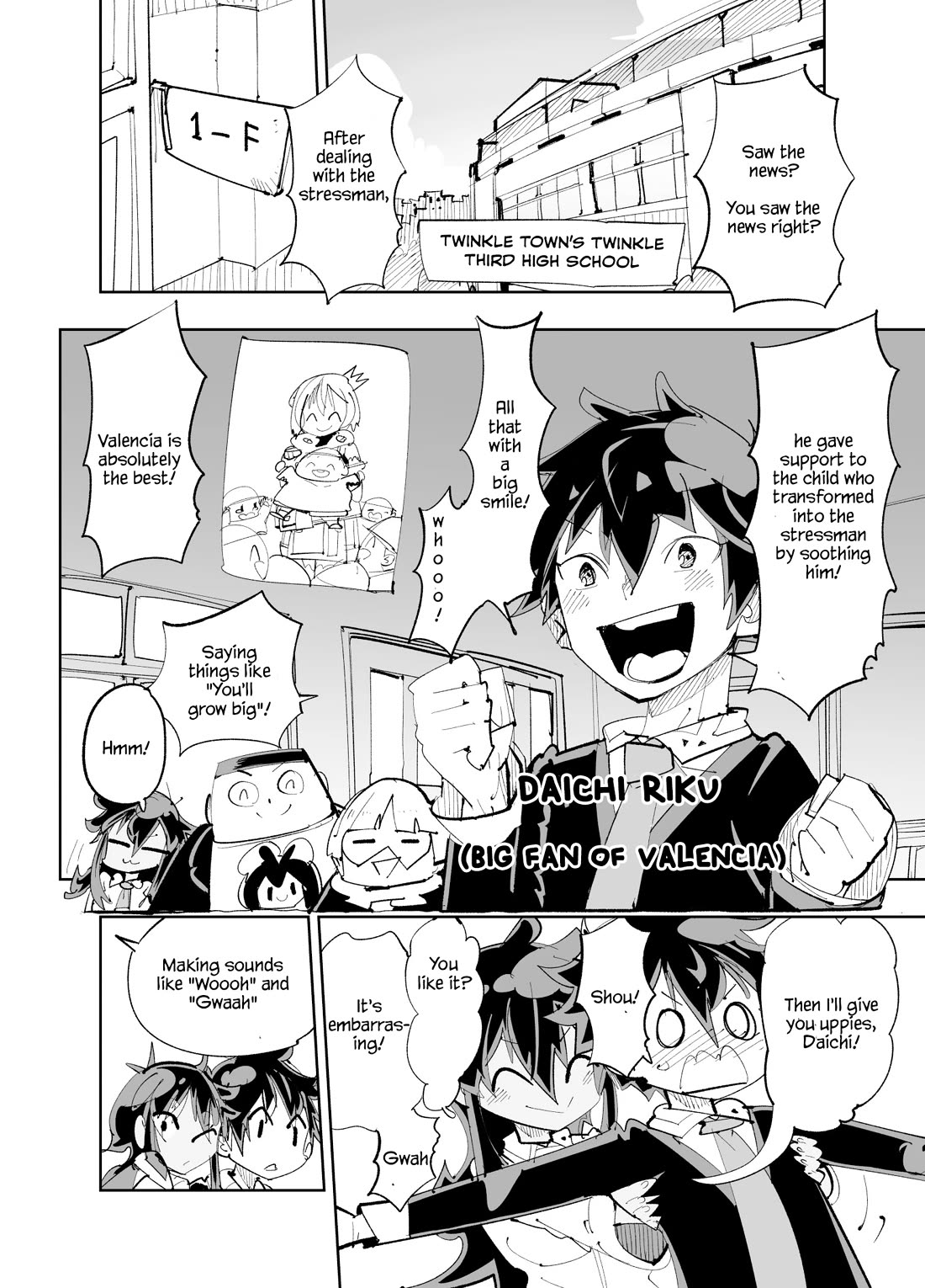 Spill It, Cocktail Nights! chapter 25 page 2