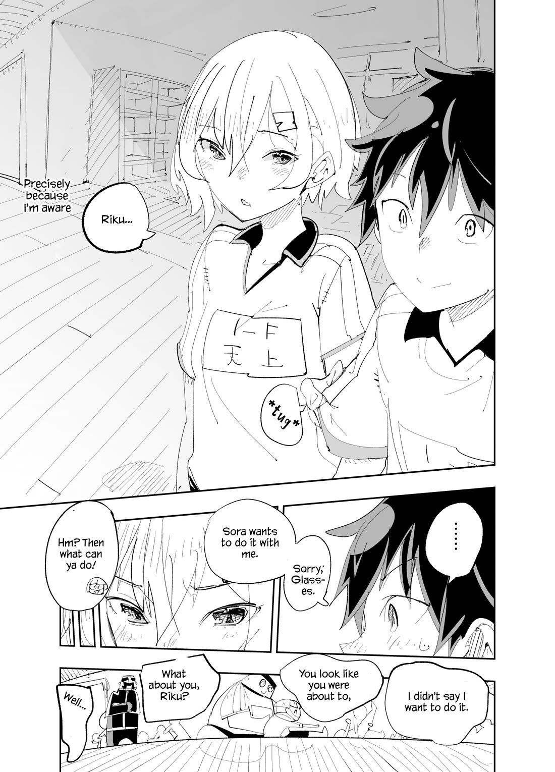 Spill It, Cocktail Nights! chapter 25 page 22