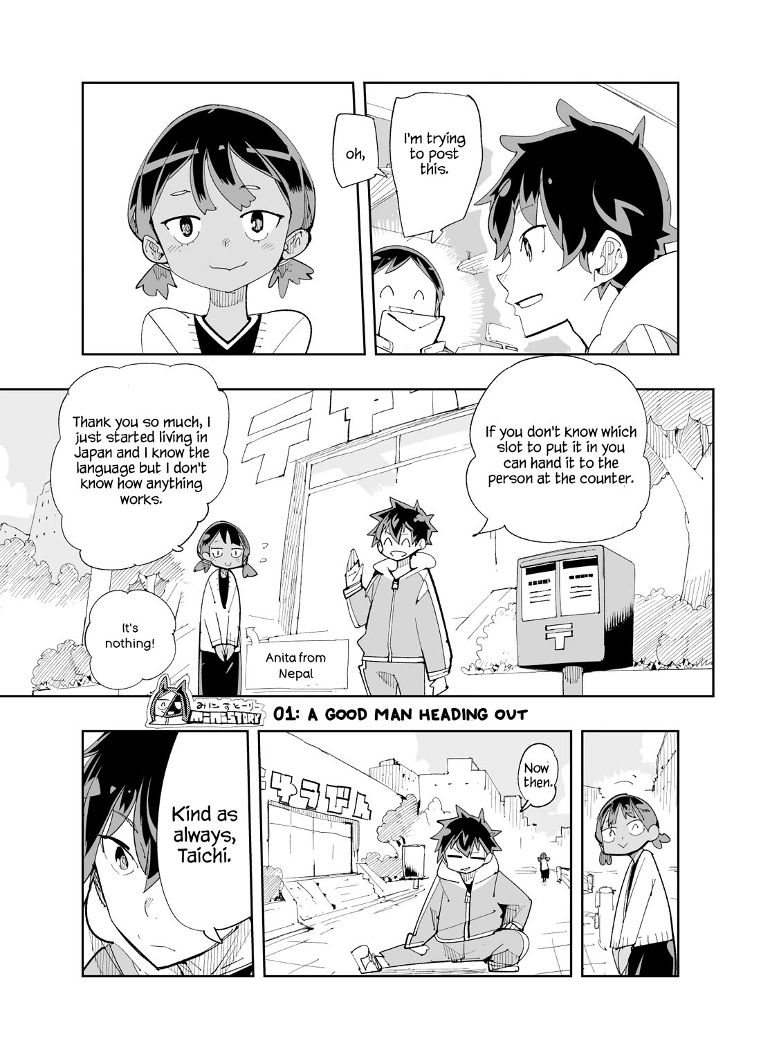 Spill It, Cocktail Nights! chapter 27 page 1