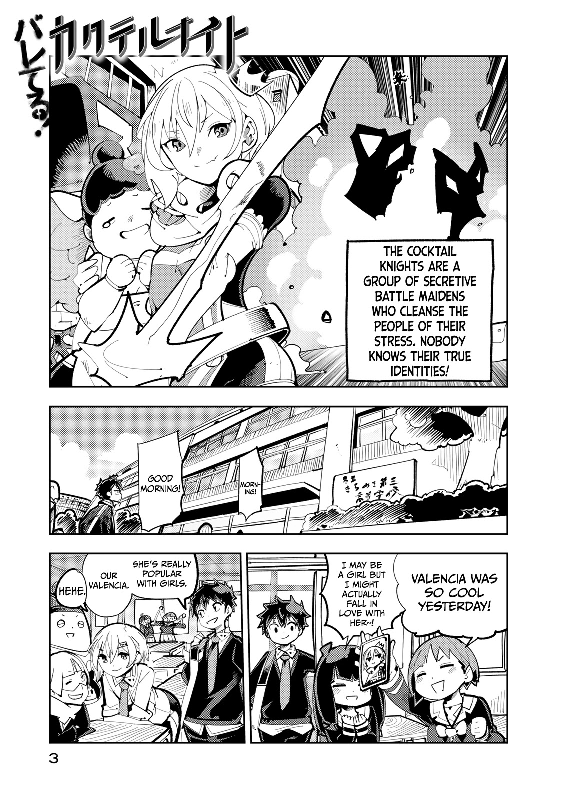 Spill It, Cocktail Nights! chapter 5.1 page 1