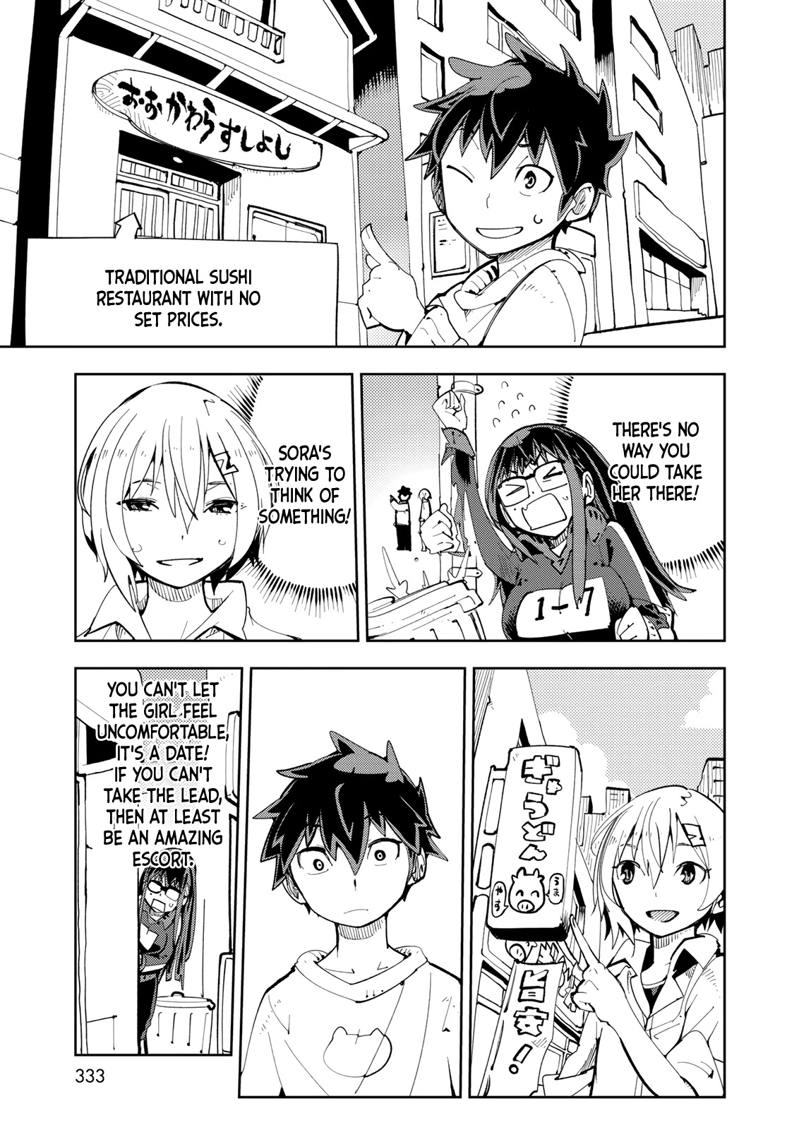 Spill It, Cocktail Nights! chapter 5 page 24