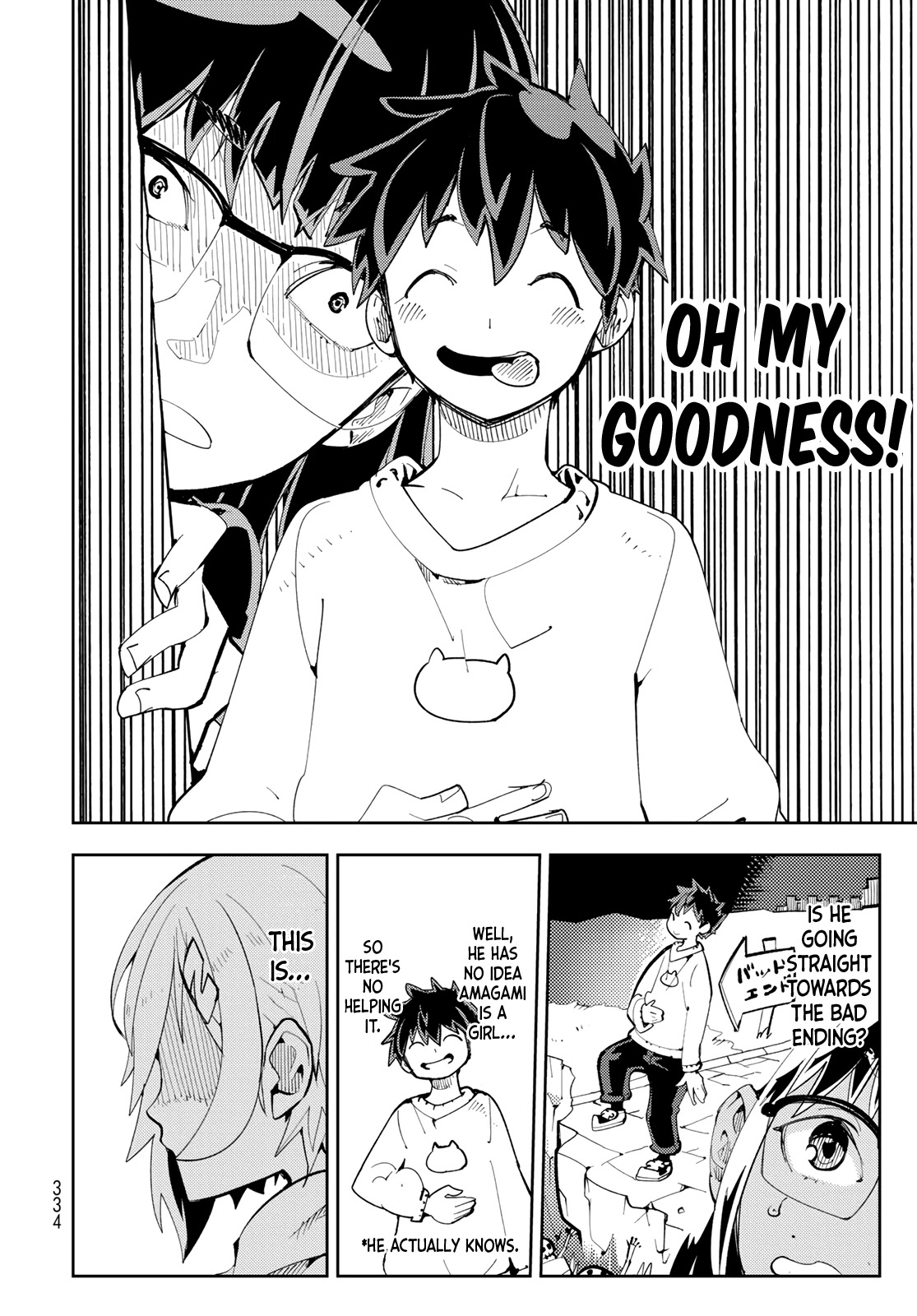 Spill It, Cocktail Nights! chapter 5 page 25