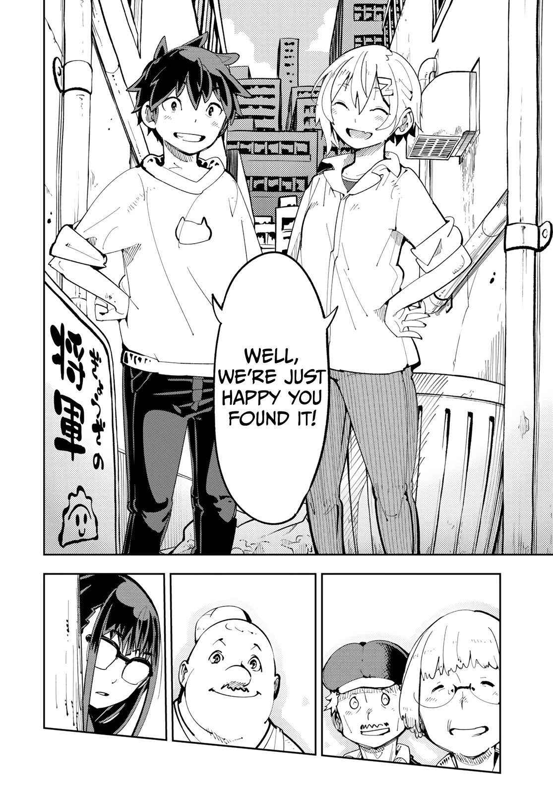 Spill It, Cocktail Nights! chapter 5 page 29