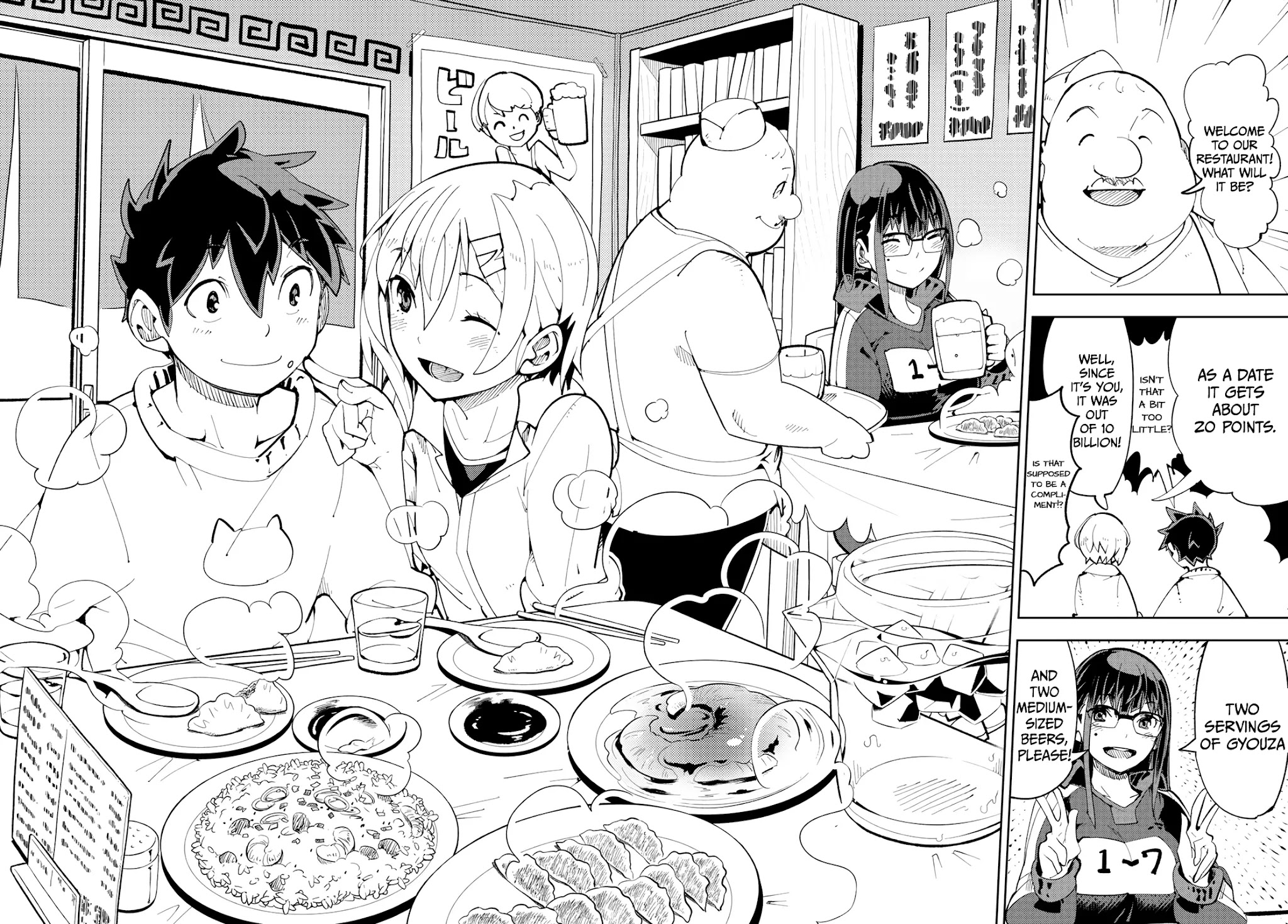 Spill It, Cocktail Nights! chapter 5 page 34