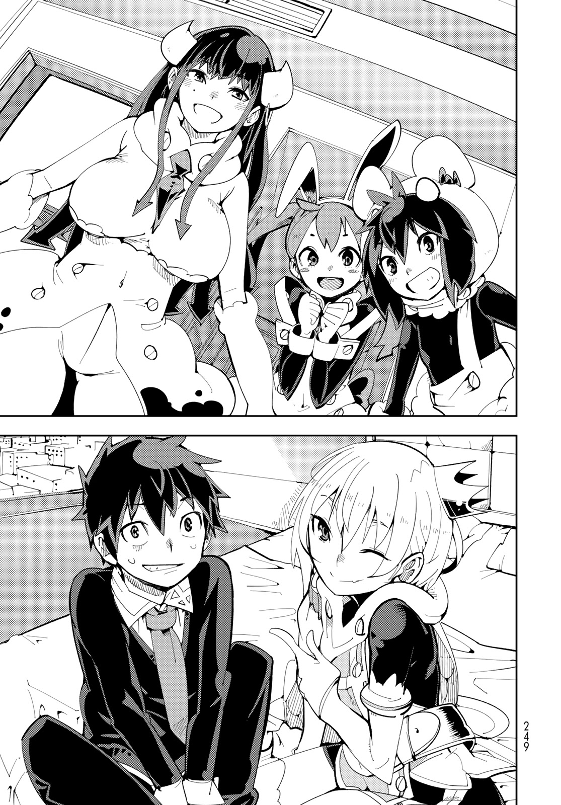 Spill It, Cocktail Nights! chapter 6 page 16