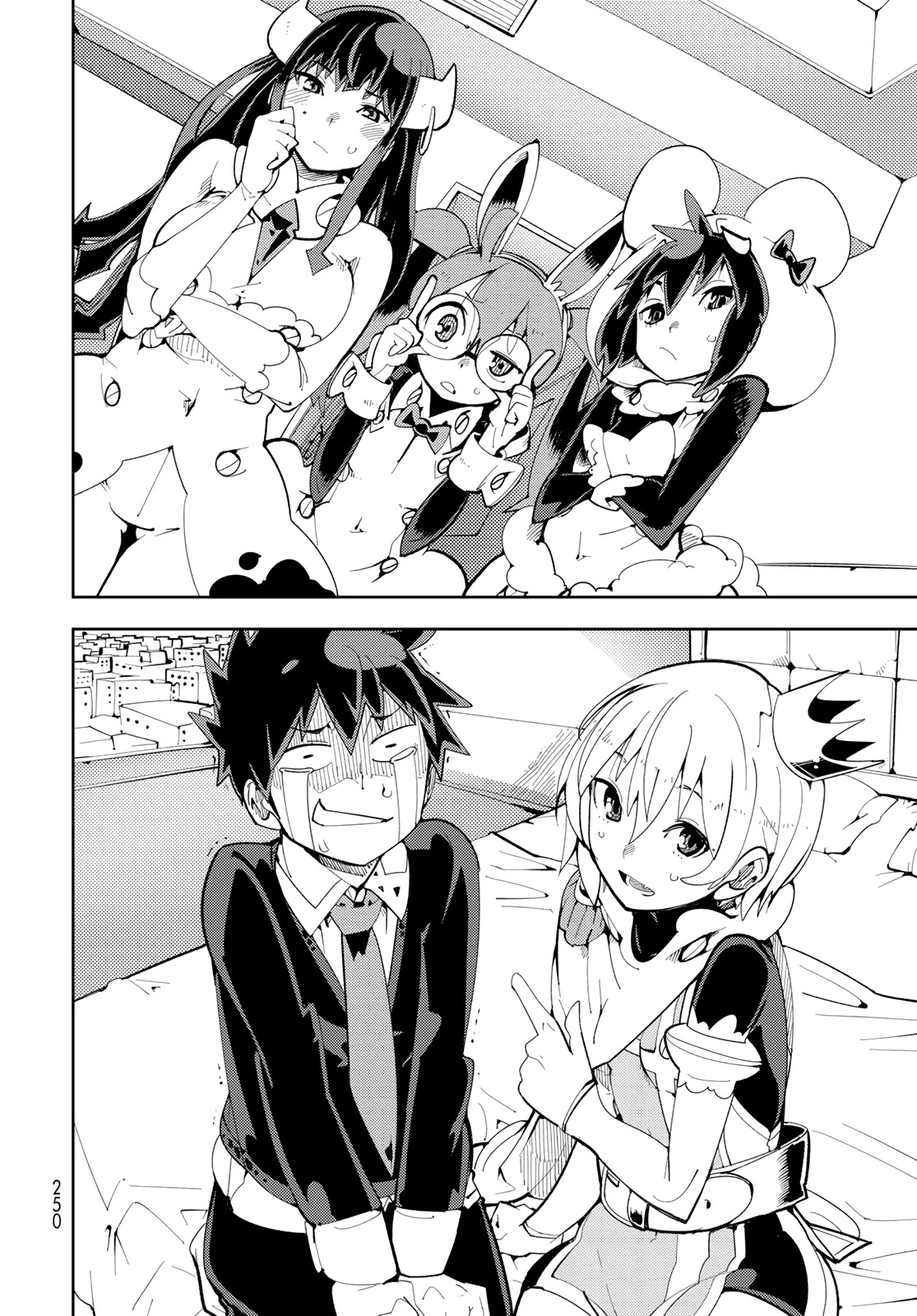 Spill It, Cocktail Nights! chapter 6 page 17