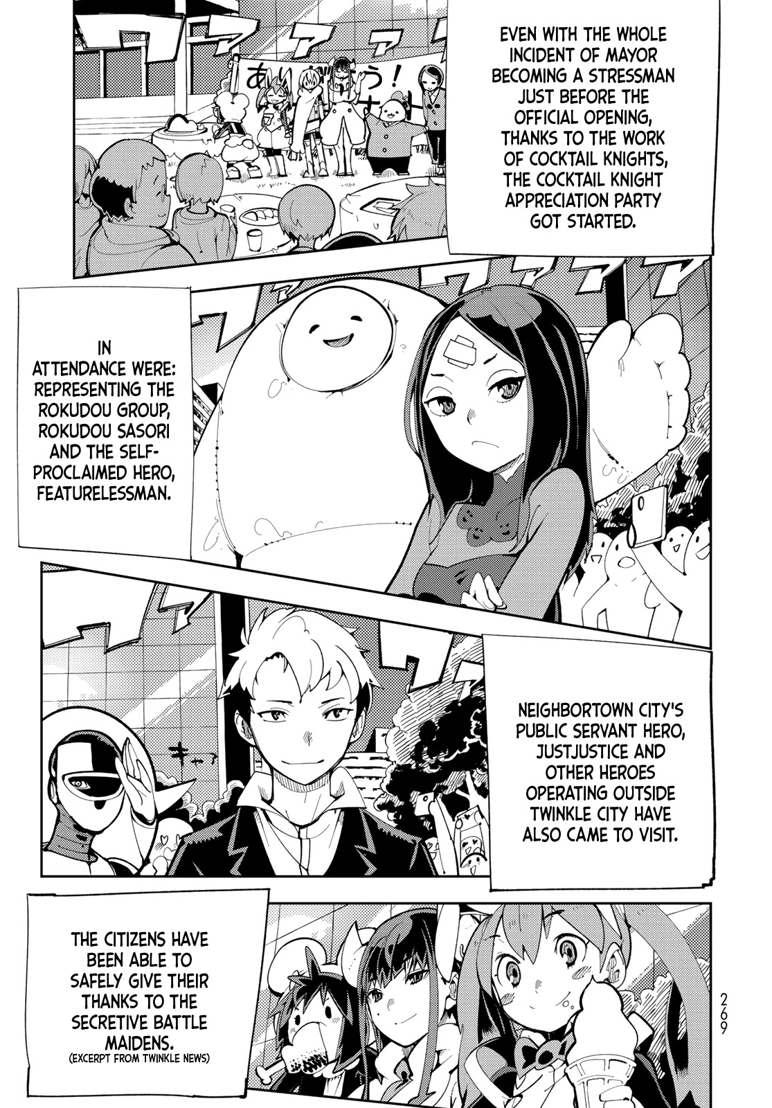 Spill It, Cocktail Nights! chapter 6 page 35