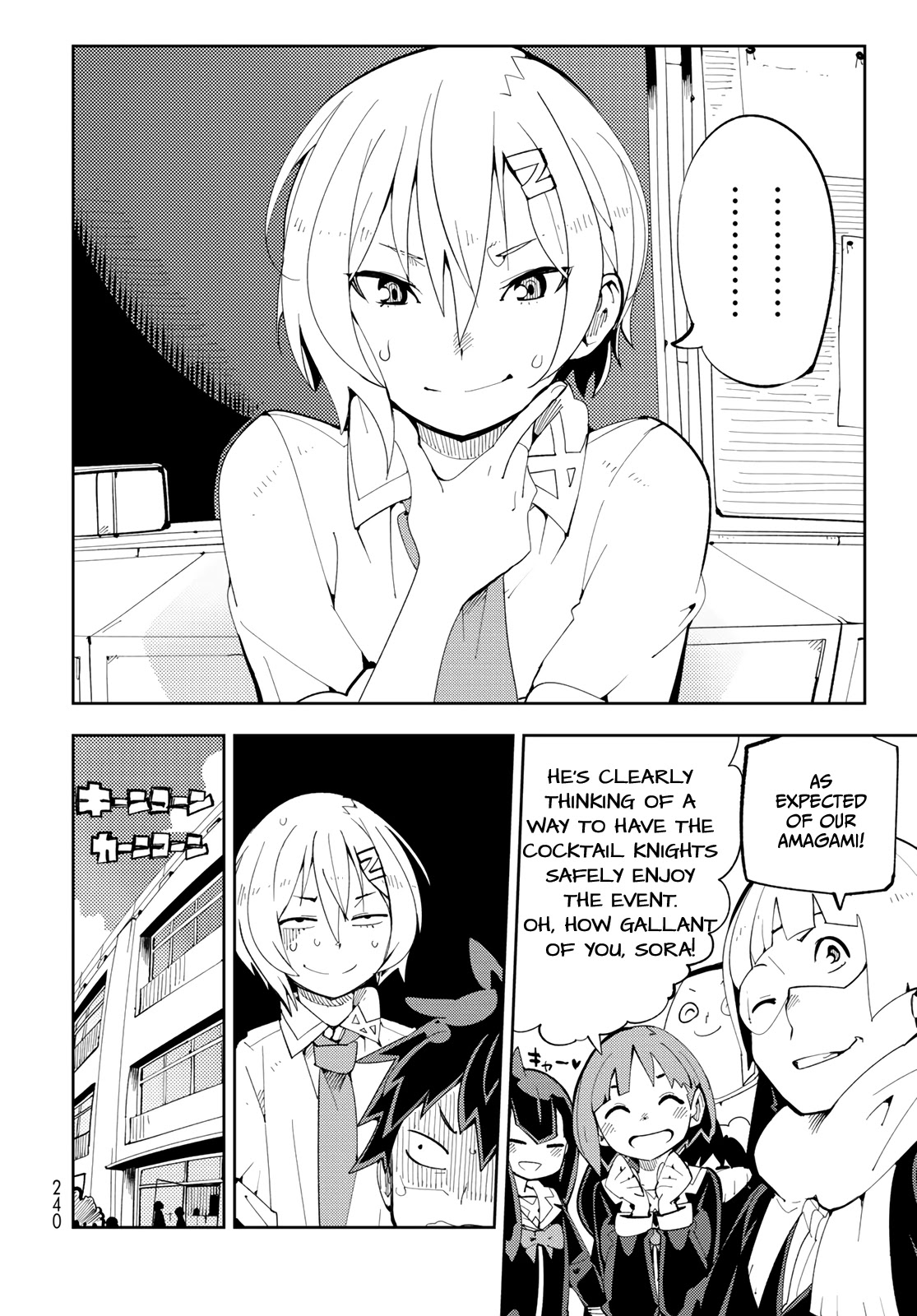 Spill It, Cocktail Nights! chapter 6 page 7