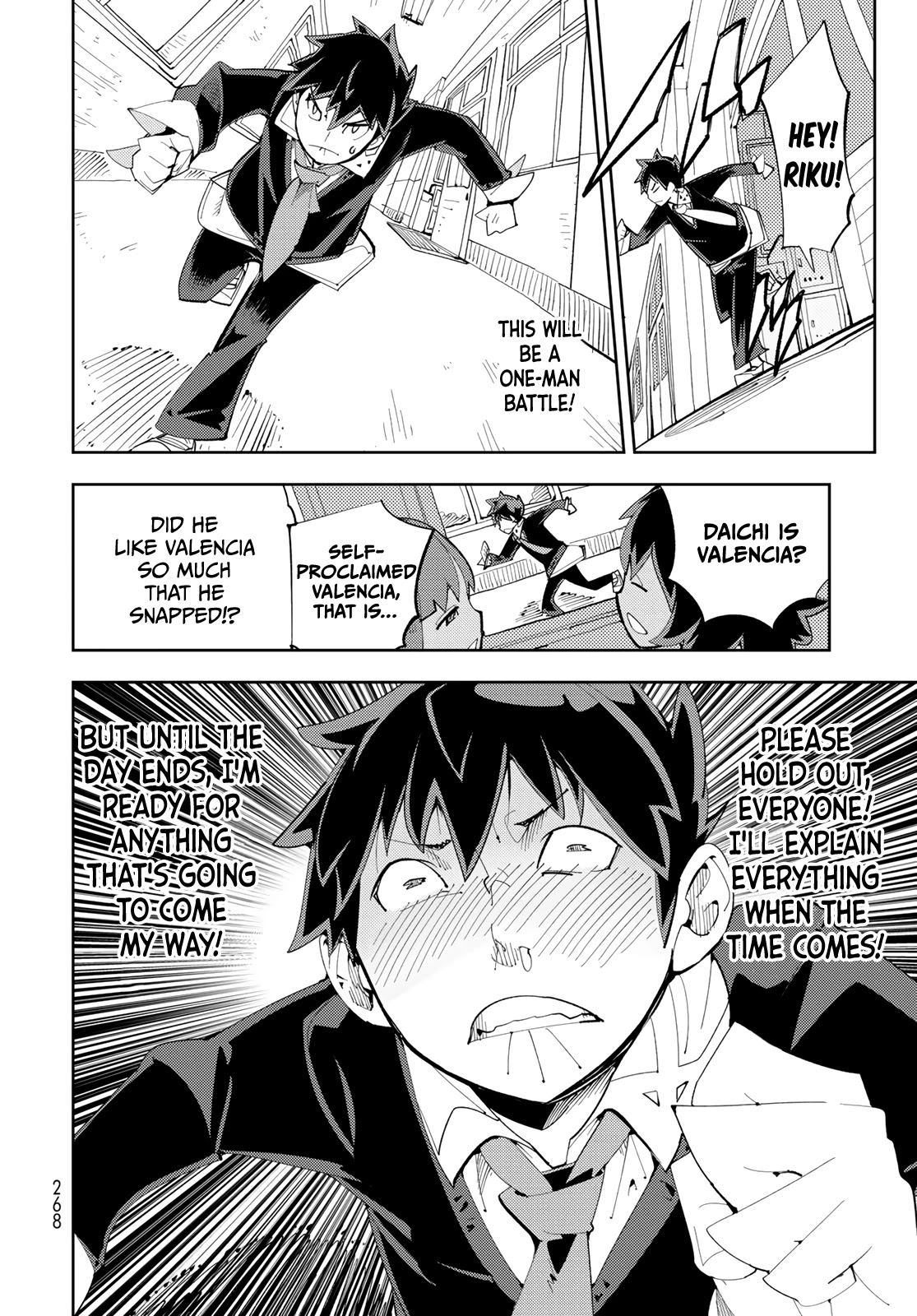 Spill It, Cocktail Nights! chapter 7 page 16