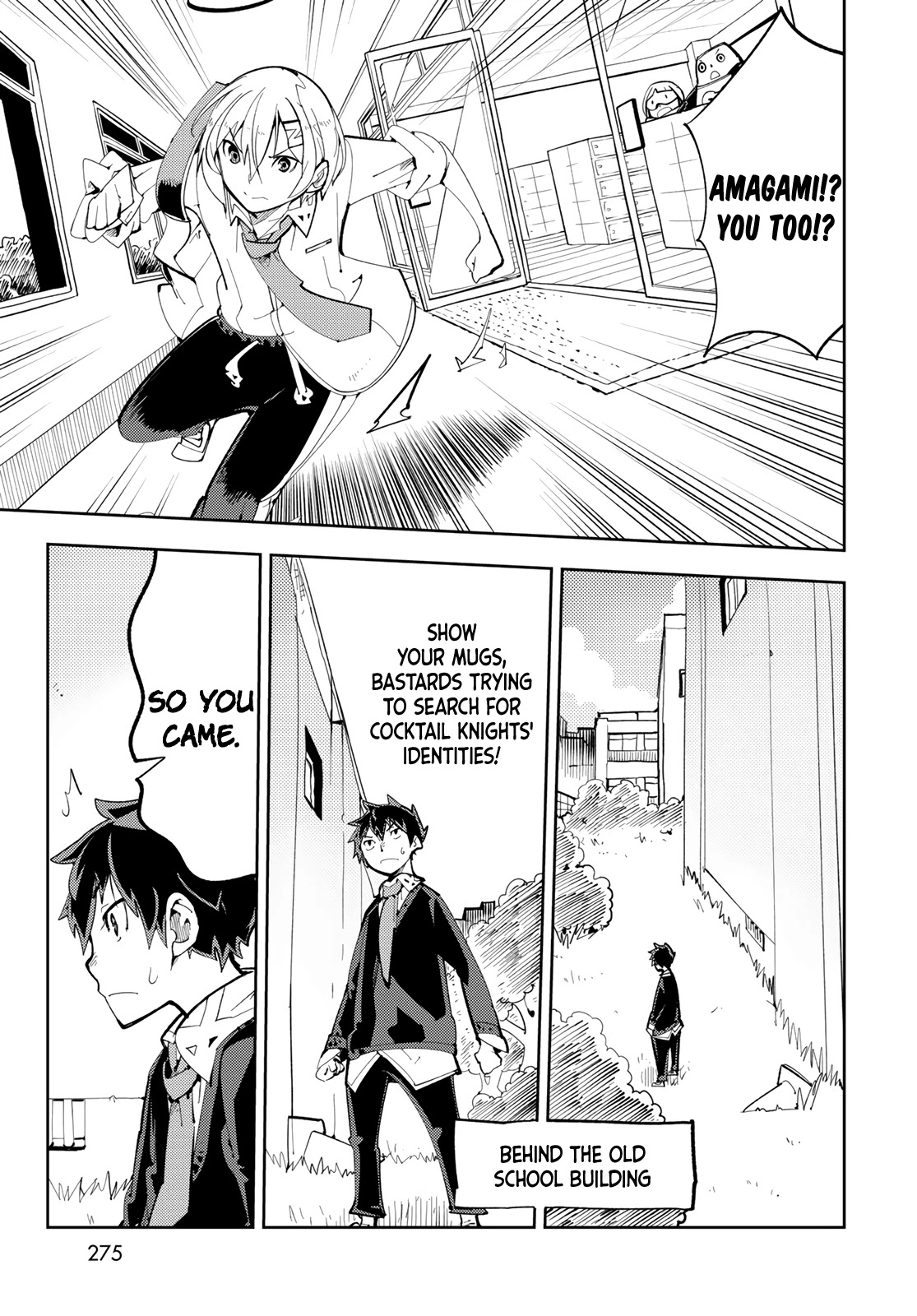 Spill It, Cocktail Nights! chapter 7 page 23