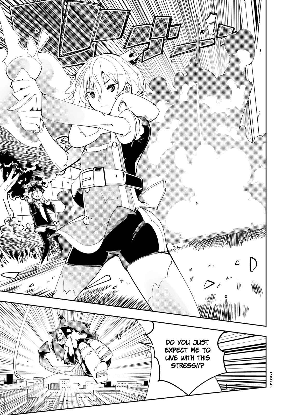 Spill It, Cocktail Nights! chapter 7 page 33