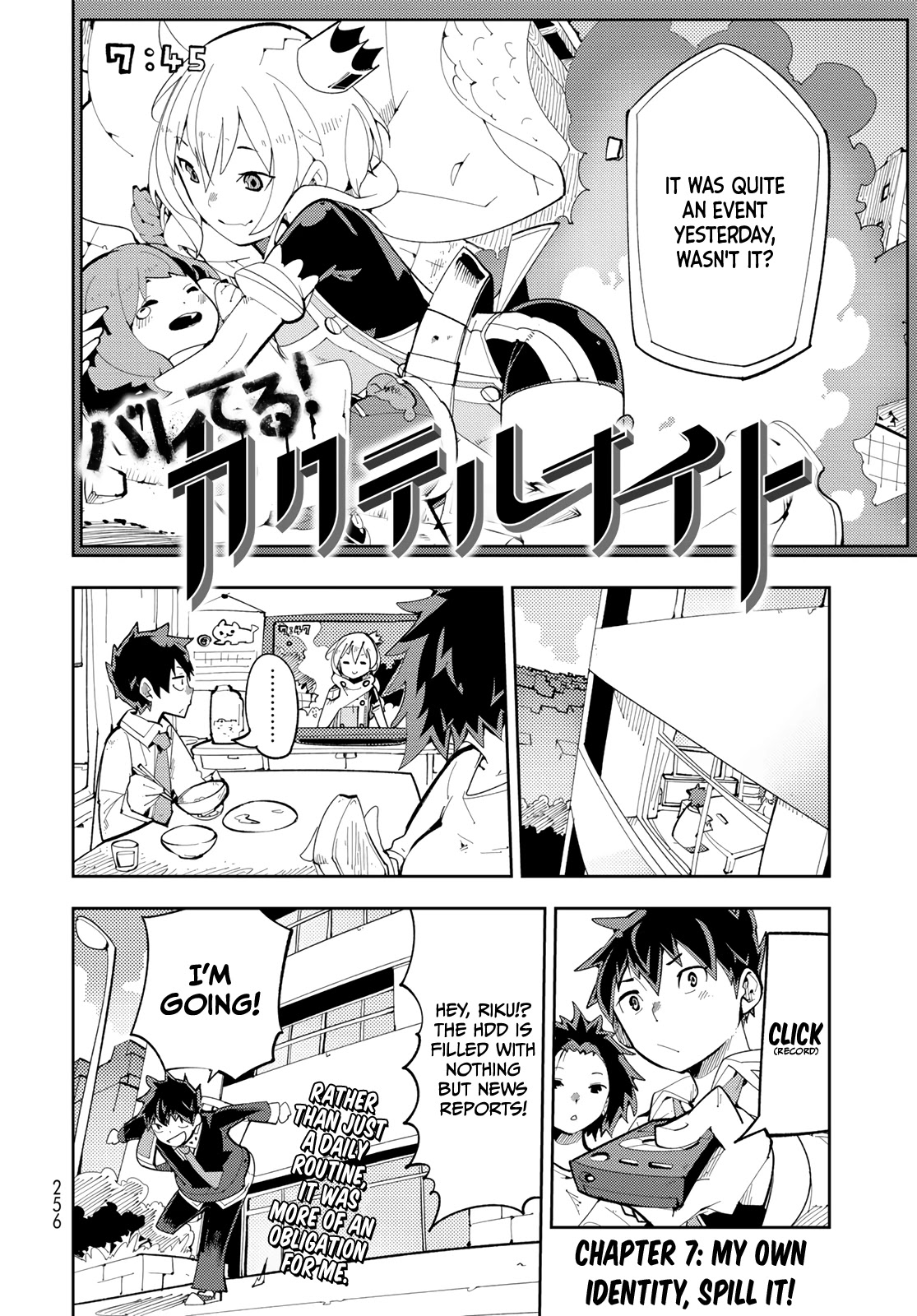 Spill It, Cocktail Nights! chapter 7 page 4