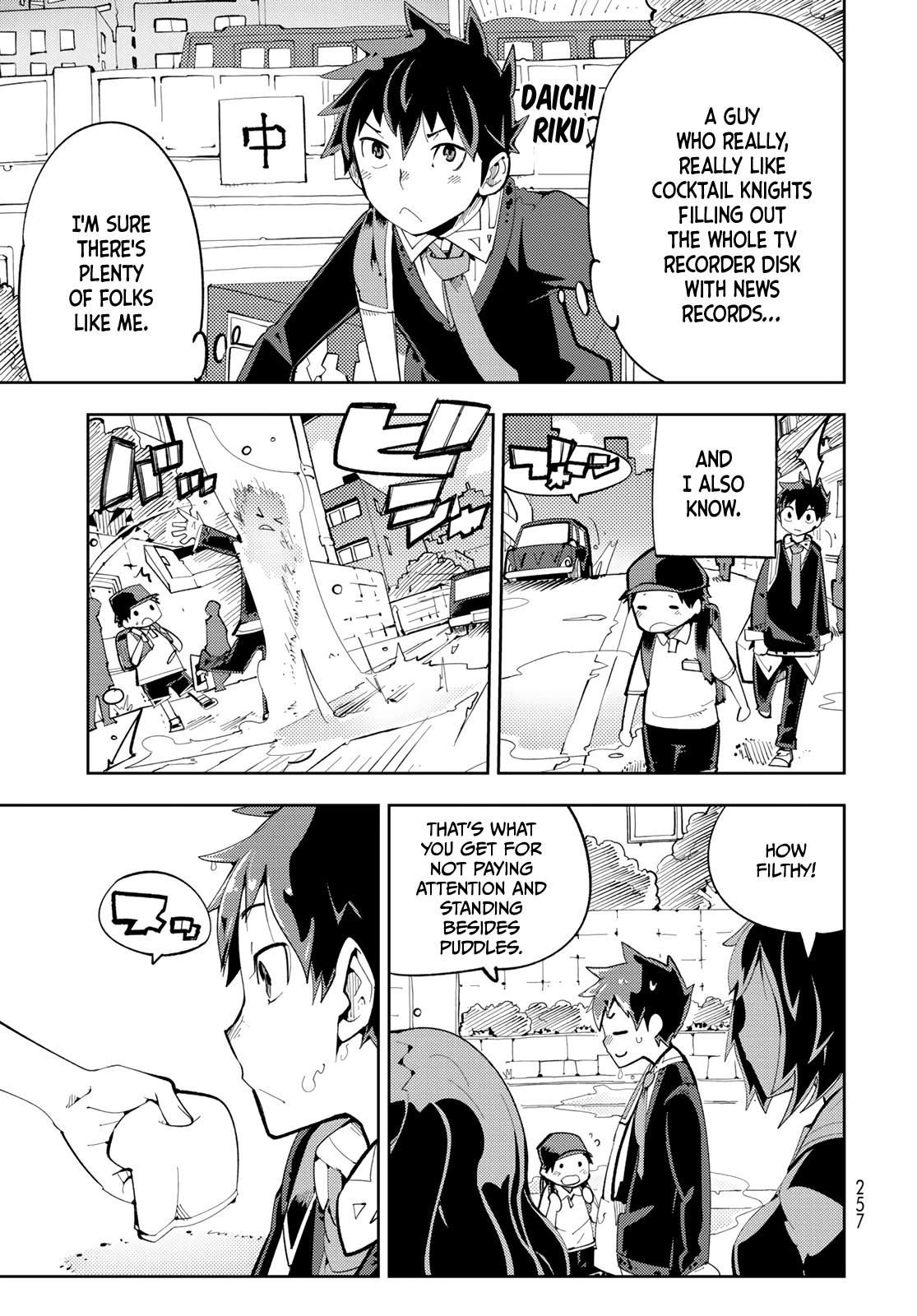 Spill It, Cocktail Nights! chapter 7 page 5