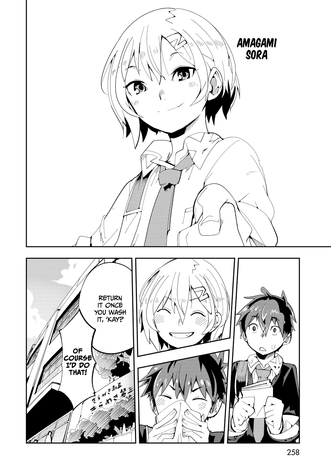 Spill It, Cocktail Nights! chapter 7 page 6