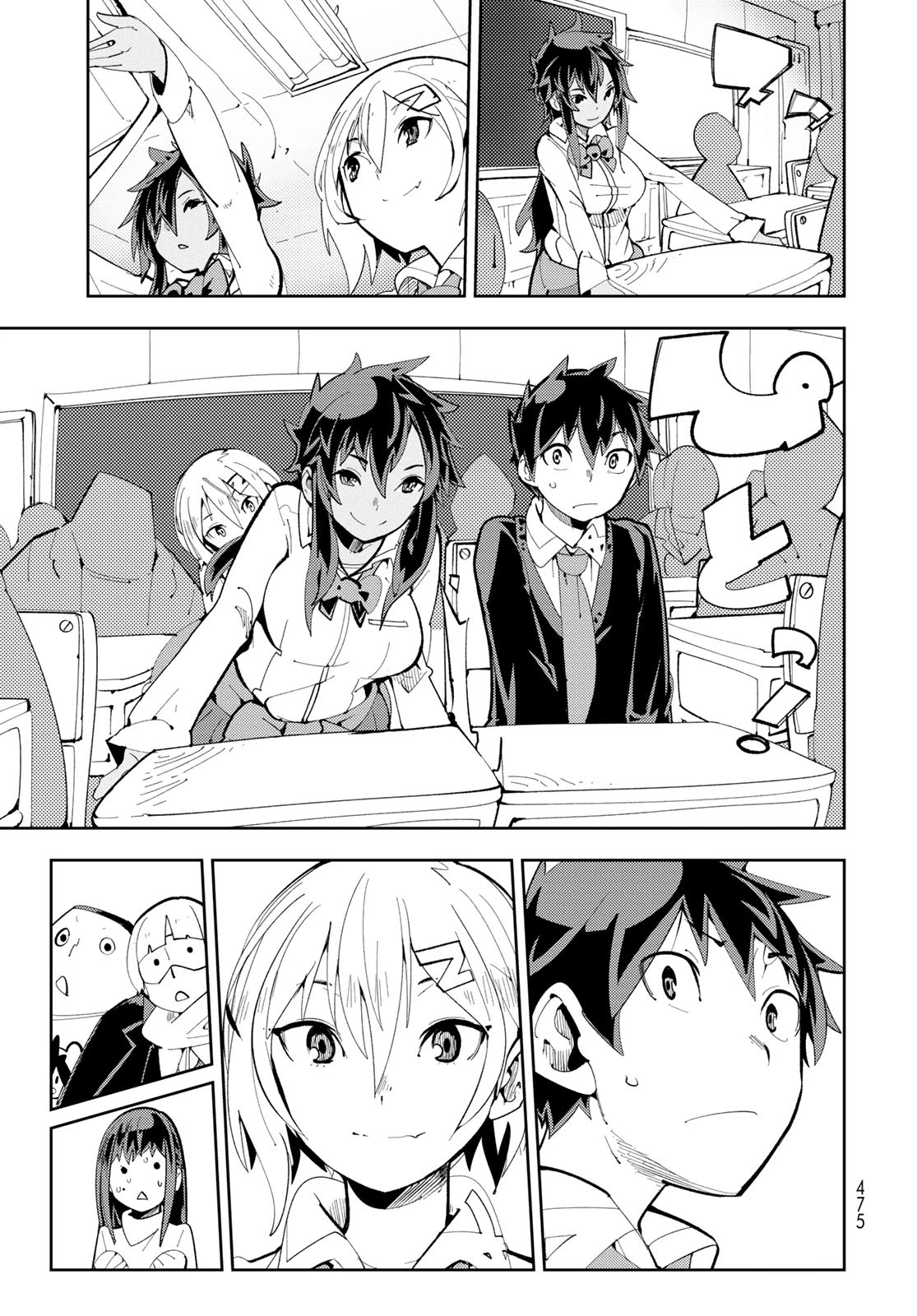 Spill It, Cocktail Nights! chapter 8 page 11