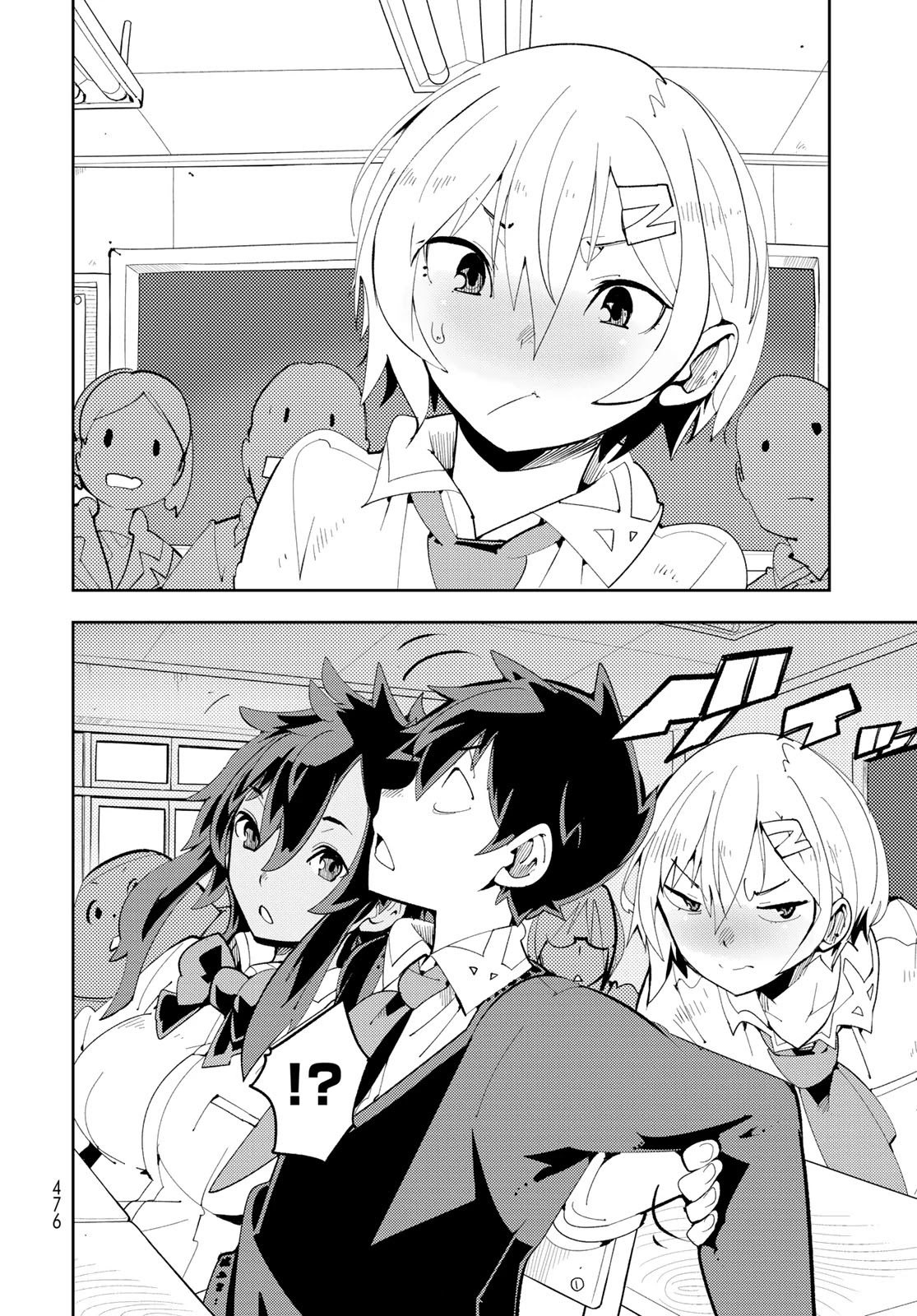 Spill It, Cocktail Nights! chapter 8 page 12