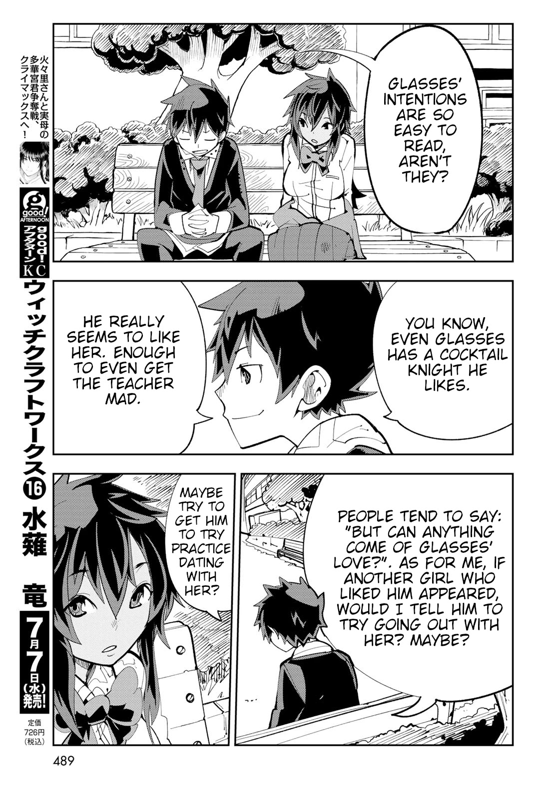 Spill It, Cocktail Nights! chapter 8 page 25