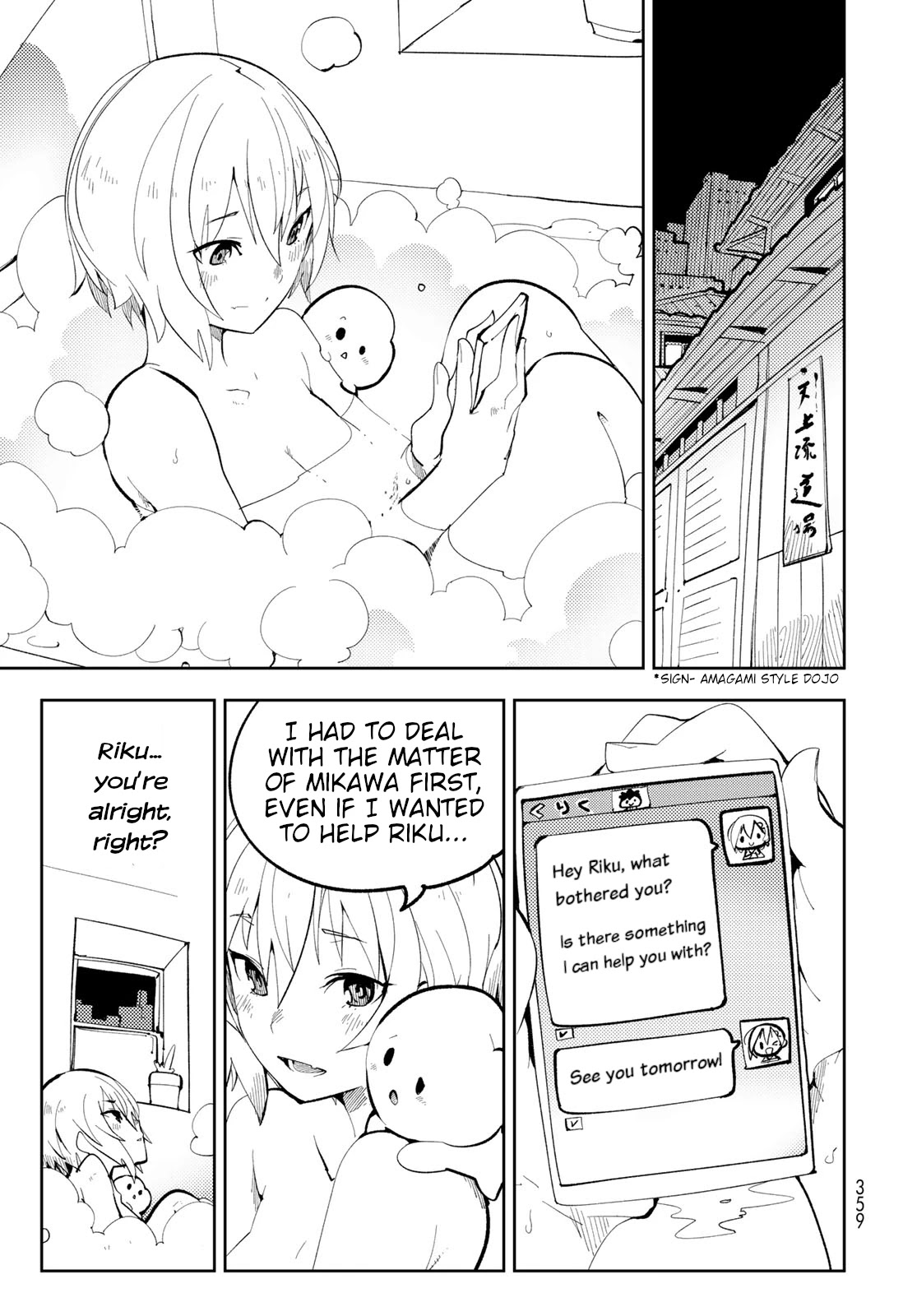 Spill It, Cocktail Nights! chapter 9 page 19