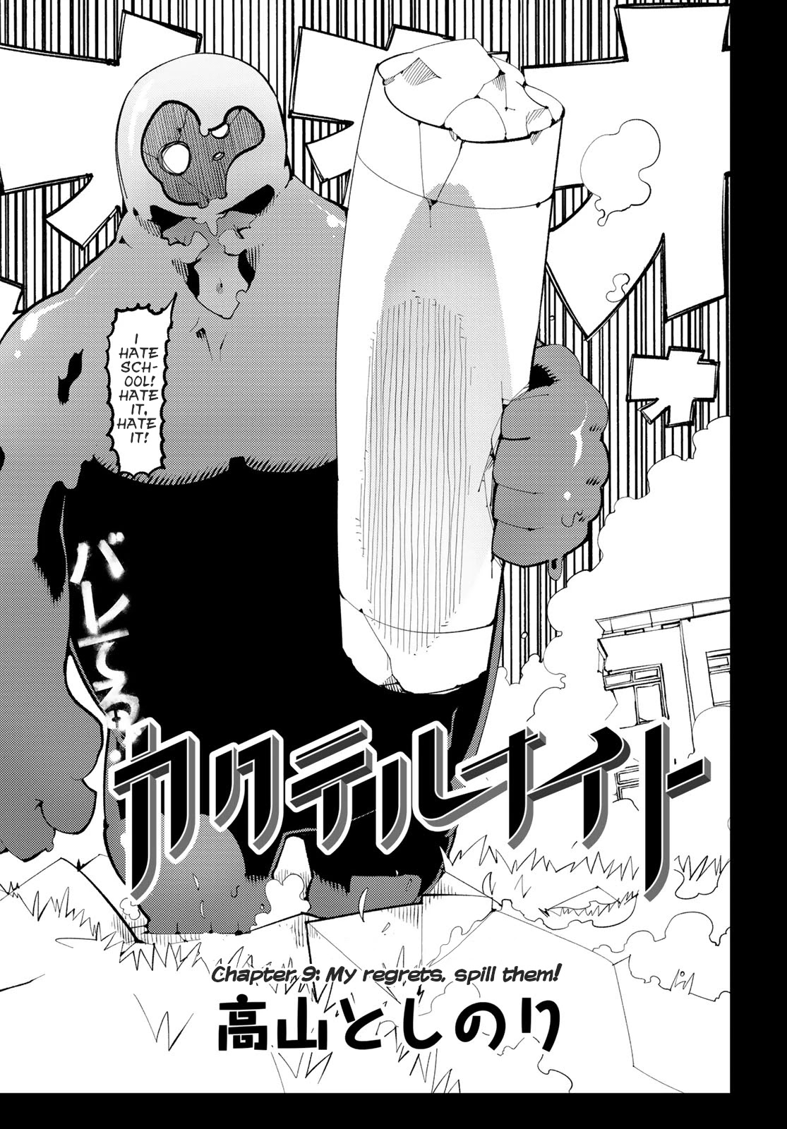 Spill It, Cocktail Nights! chapter 9 page 2