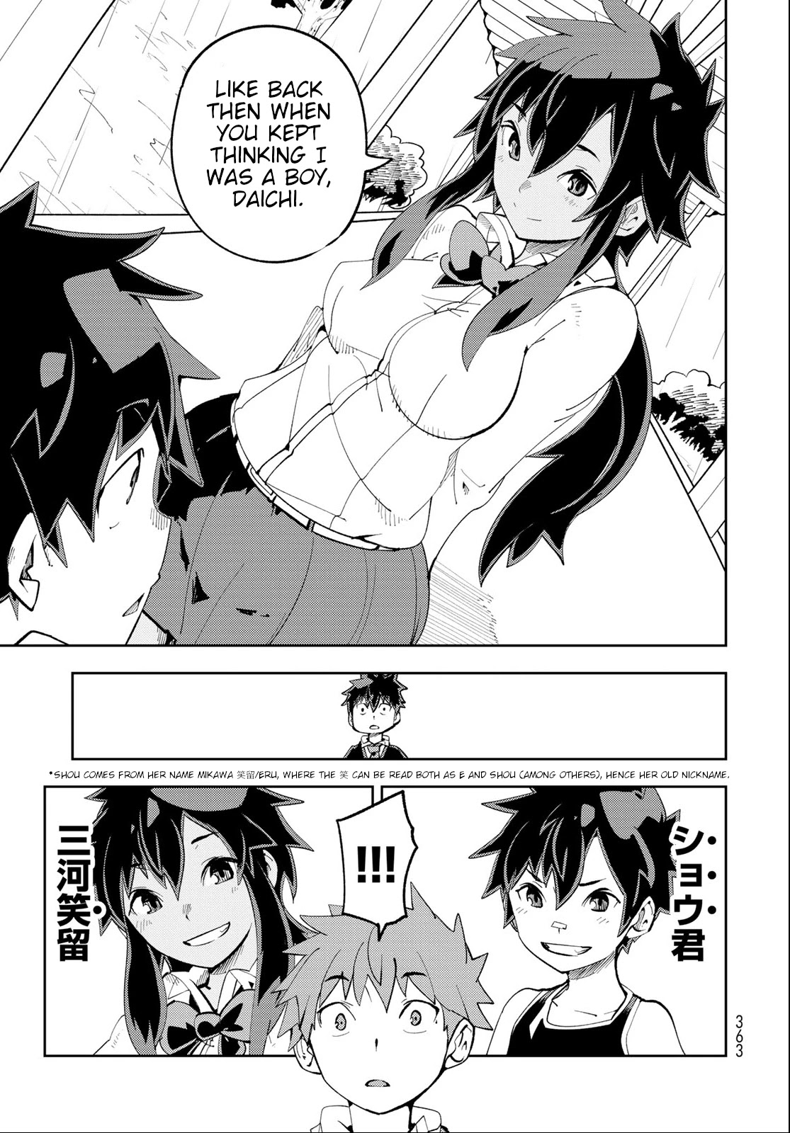 Spill It, Cocktail Nights! chapter 9 page 23