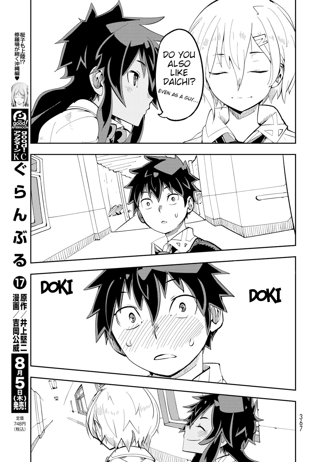 Spill It, Cocktail Nights! chapter 9 page 27