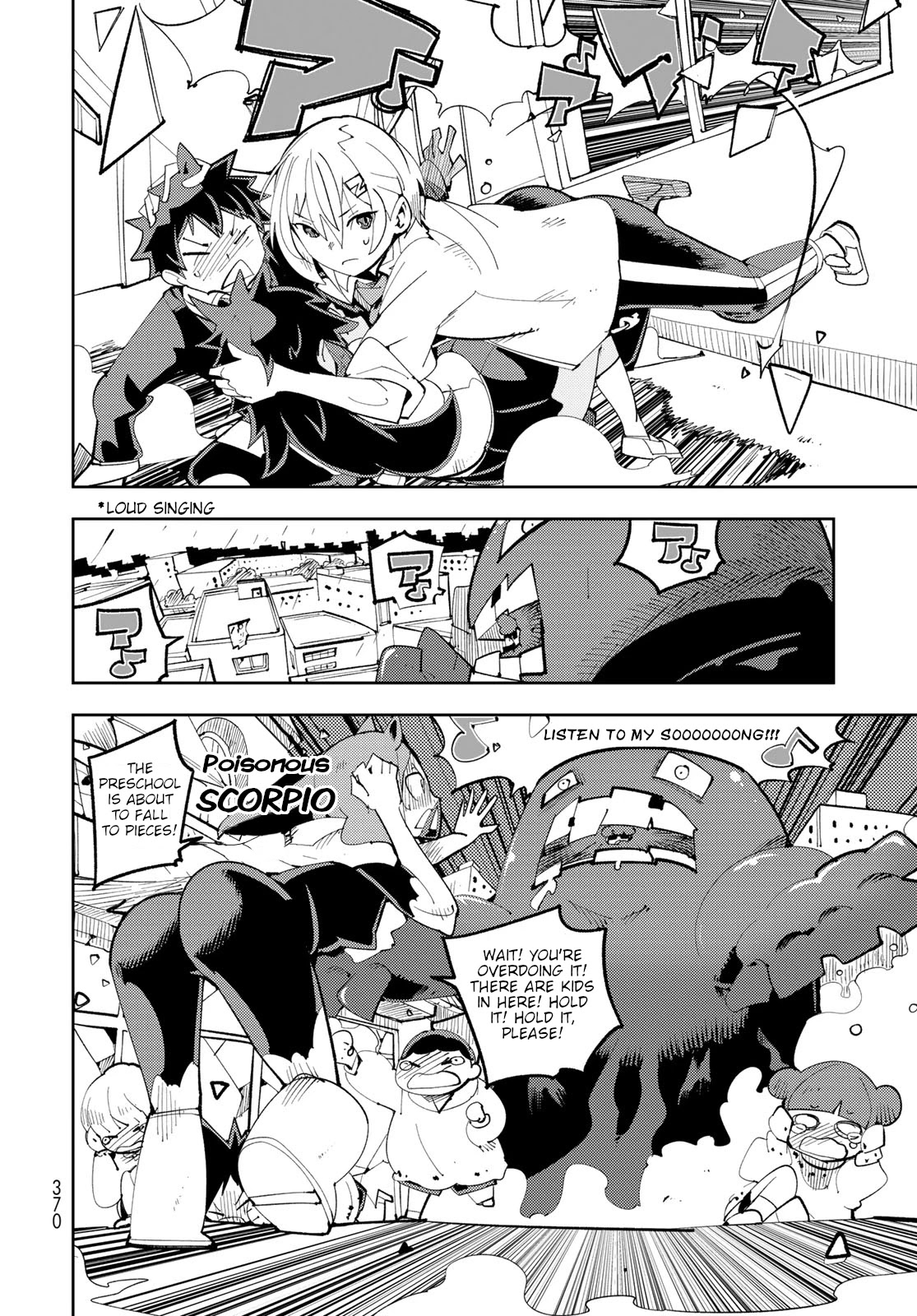 Spill It, Cocktail Nights! chapter 9 page 30