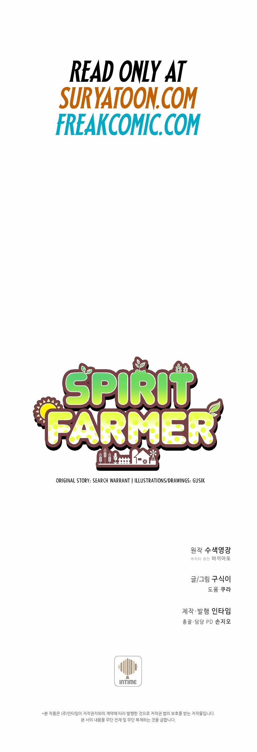 Spirit Farmer chapter 176 page 12