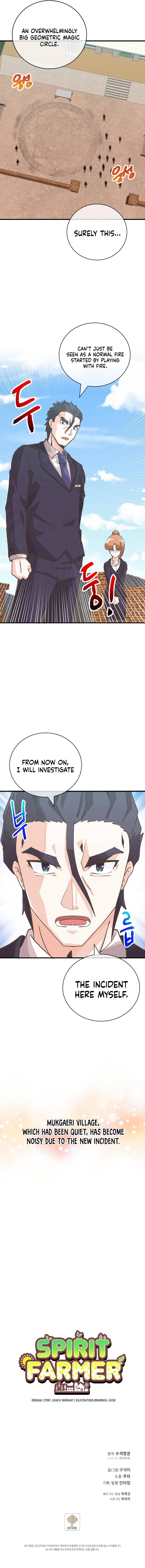 Spirit Farmer chapter 128 page 13