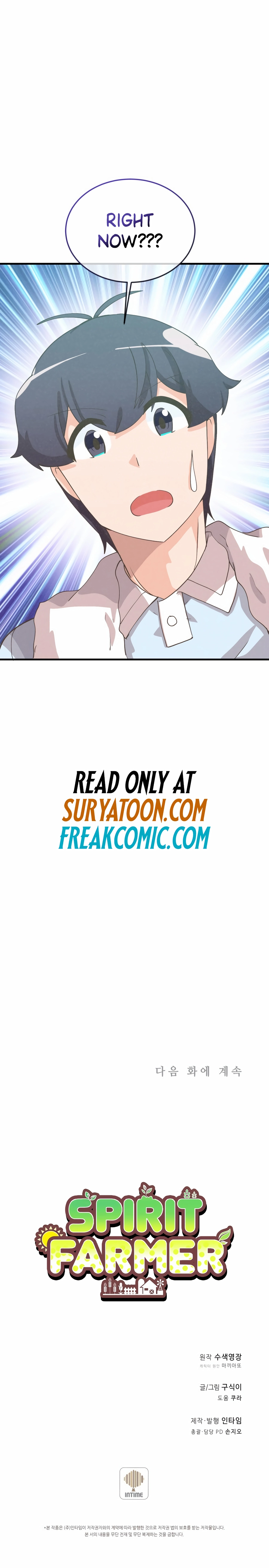 Spirit Farmer chapter 170 page 12