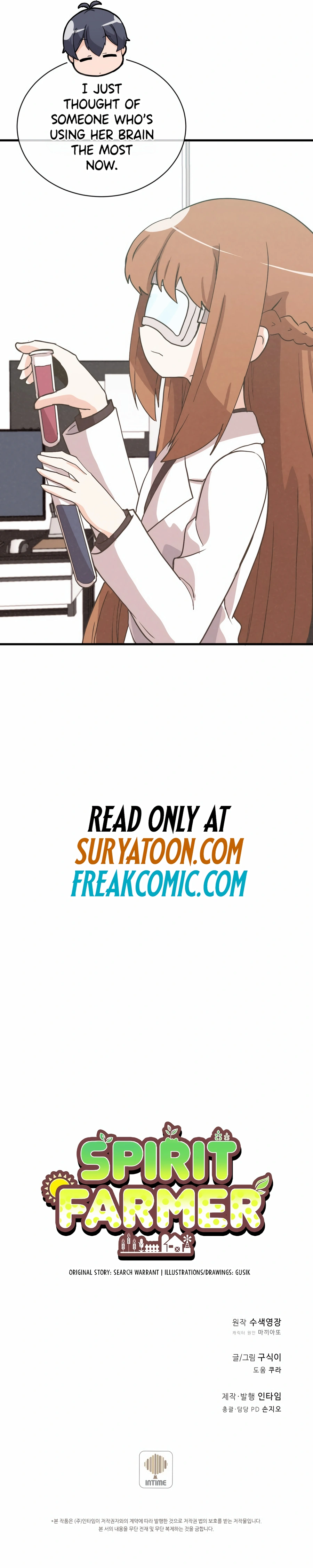 Spirit Farmer chapter 173 page 12