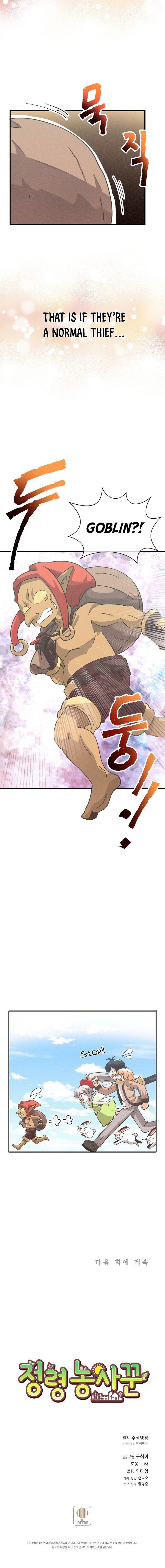 Spirit Farmer chapter 22 page 5