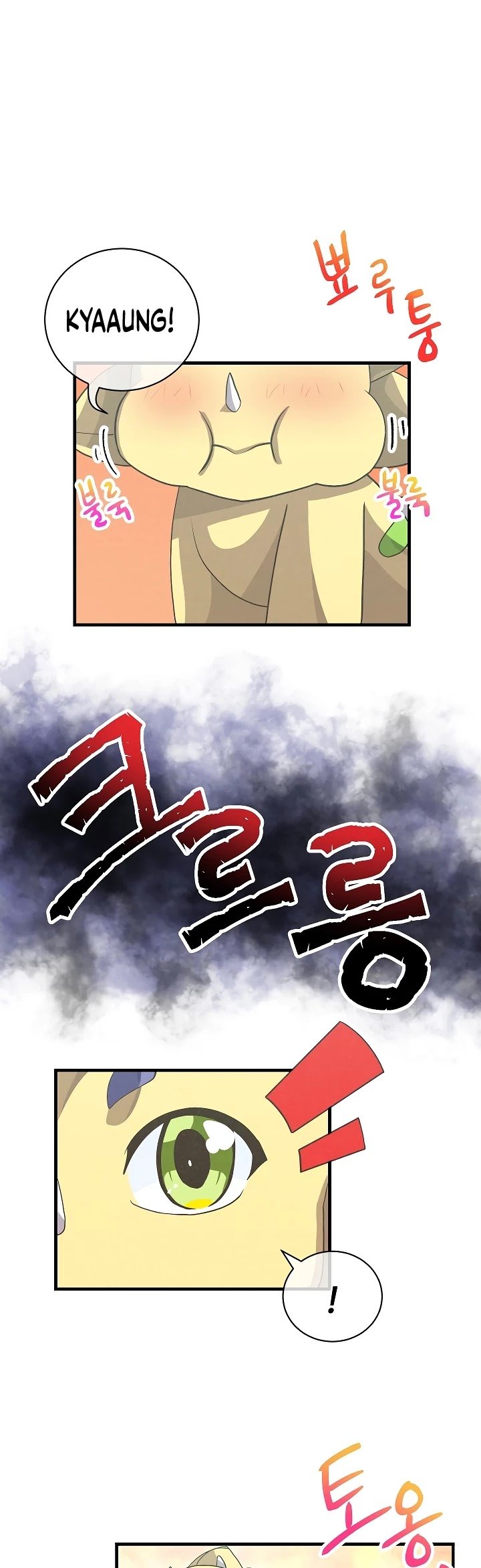 Spirit Farmer chapter 45 page 12