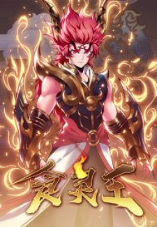 Cover of Spirit Food King