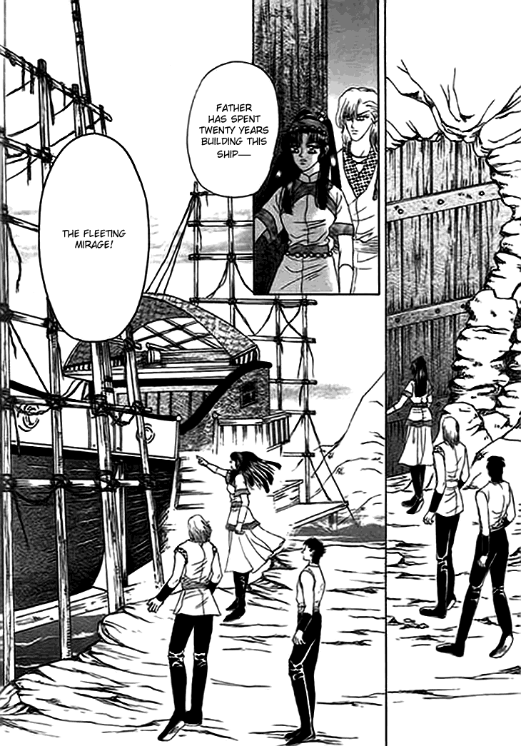 Spirit of the Ocean chapter 11.5 page 12