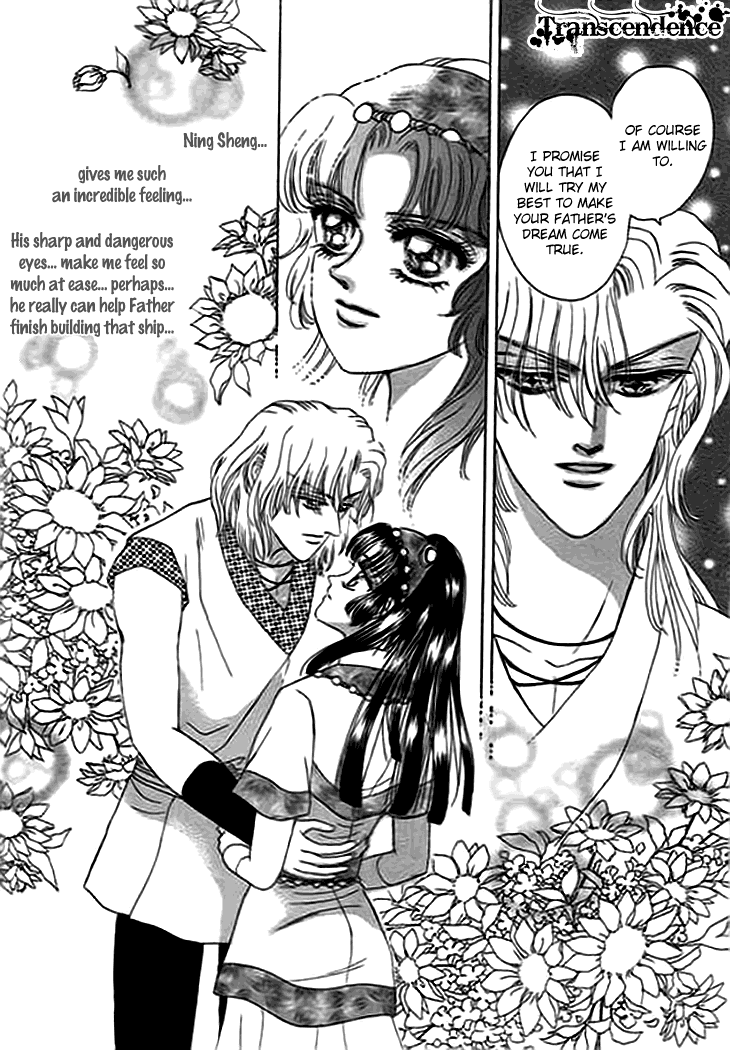 Spirit of the Ocean chapter 11.5 page 16