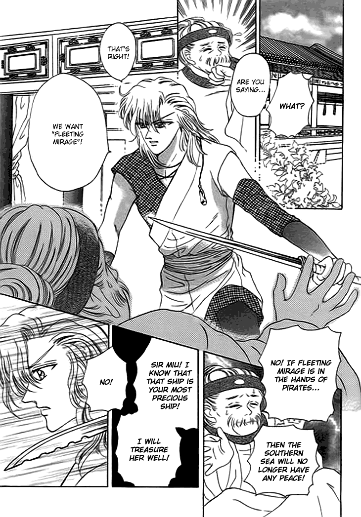 Spirit of the Ocean chapter 11.5 page 17