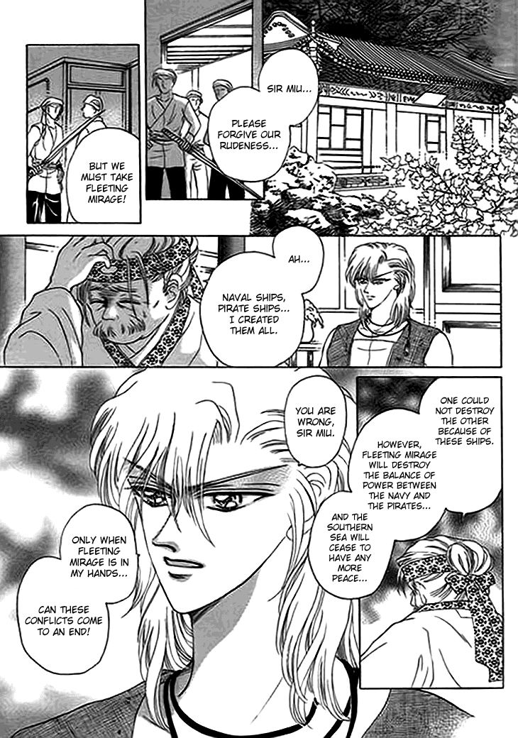 Spirit of the Ocean chapter 11.5 page 25